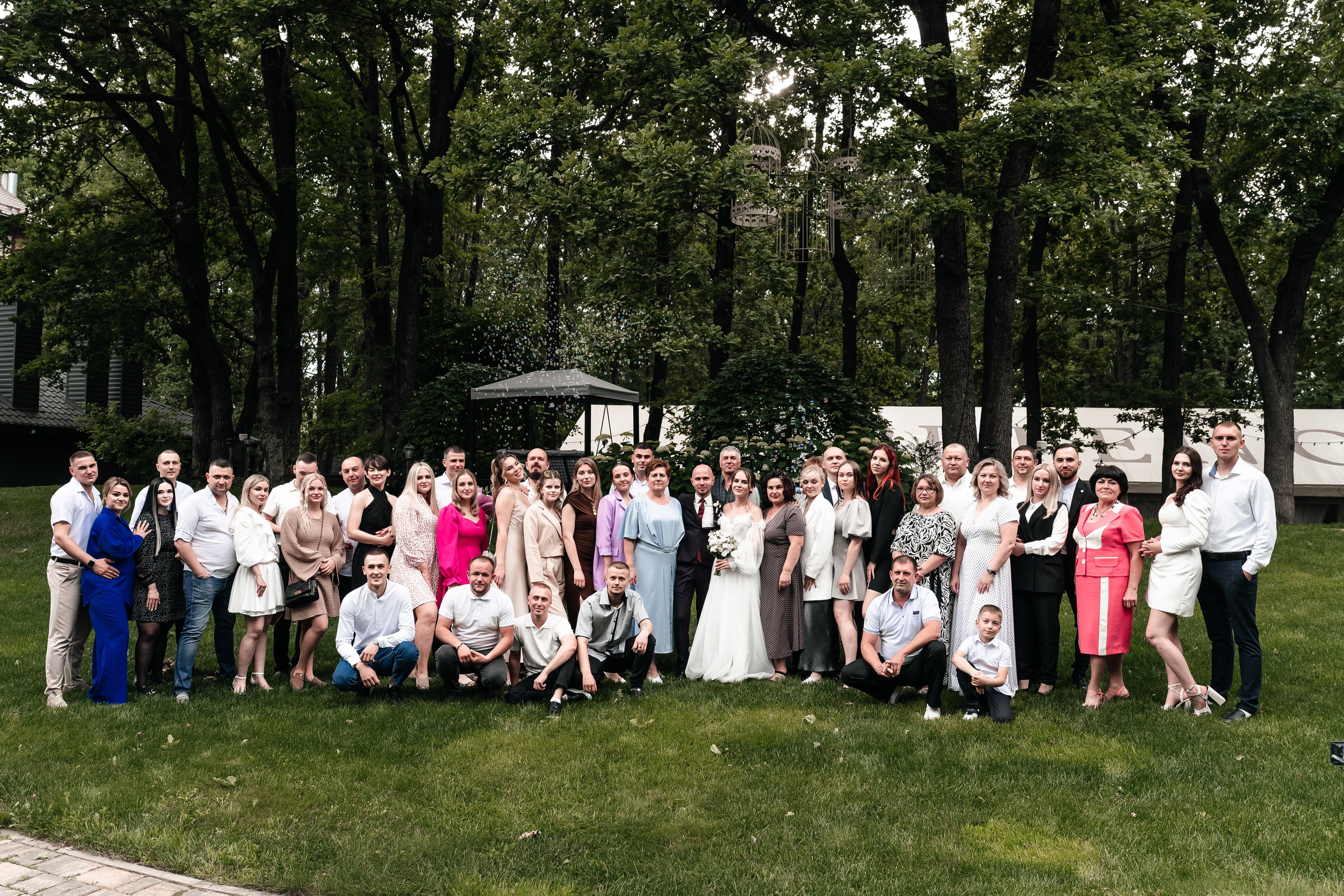 Андрей и Алина. Фотограф Екатерина Бочарникова