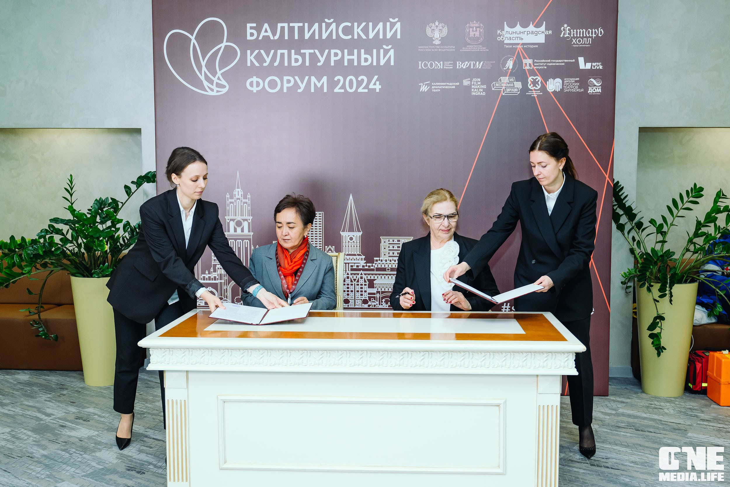 Балтийский Культурный Форум 2024. One Media Life: фоторепортажи, фотоотчеты с мероприятий и заведений