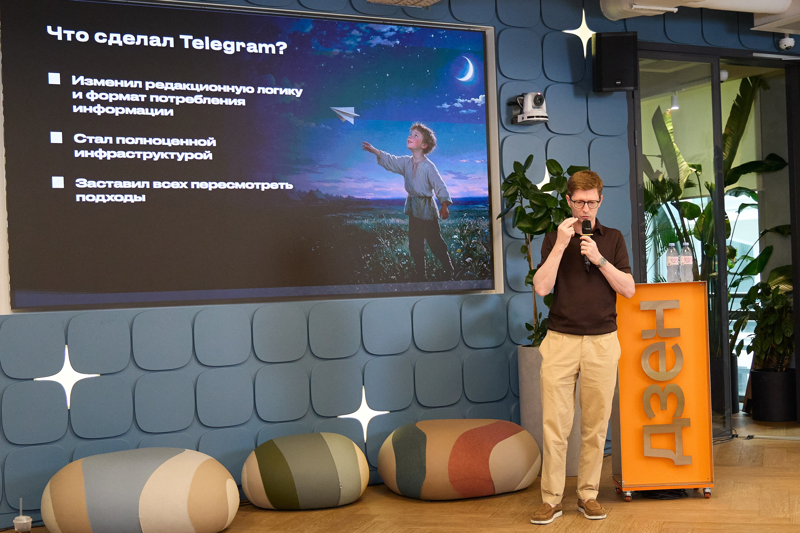 Дзен лекторий. Svyatoslav Lebedev | Advertising photographer — Commercial shooting, Art direction, AI integration