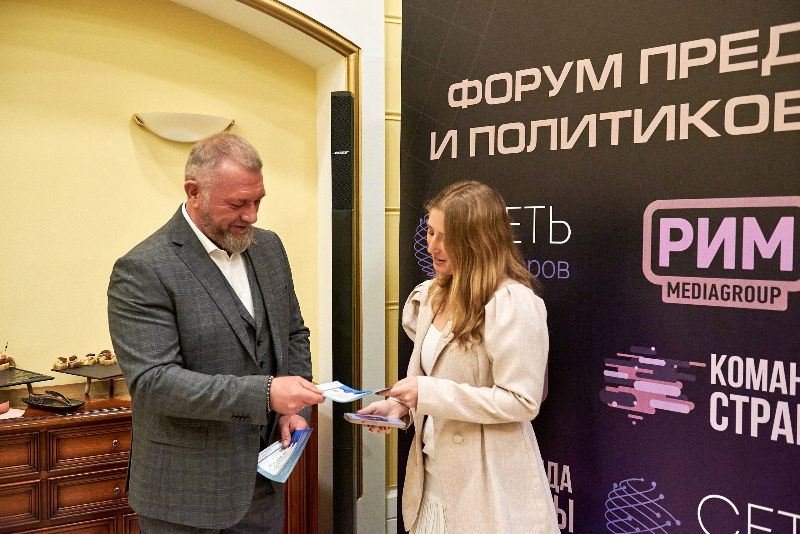 Сеть лидеров встреча в СПб. Иван Ступа, репортажный фотограф в Санкт-Петербурге и Ленинградской области