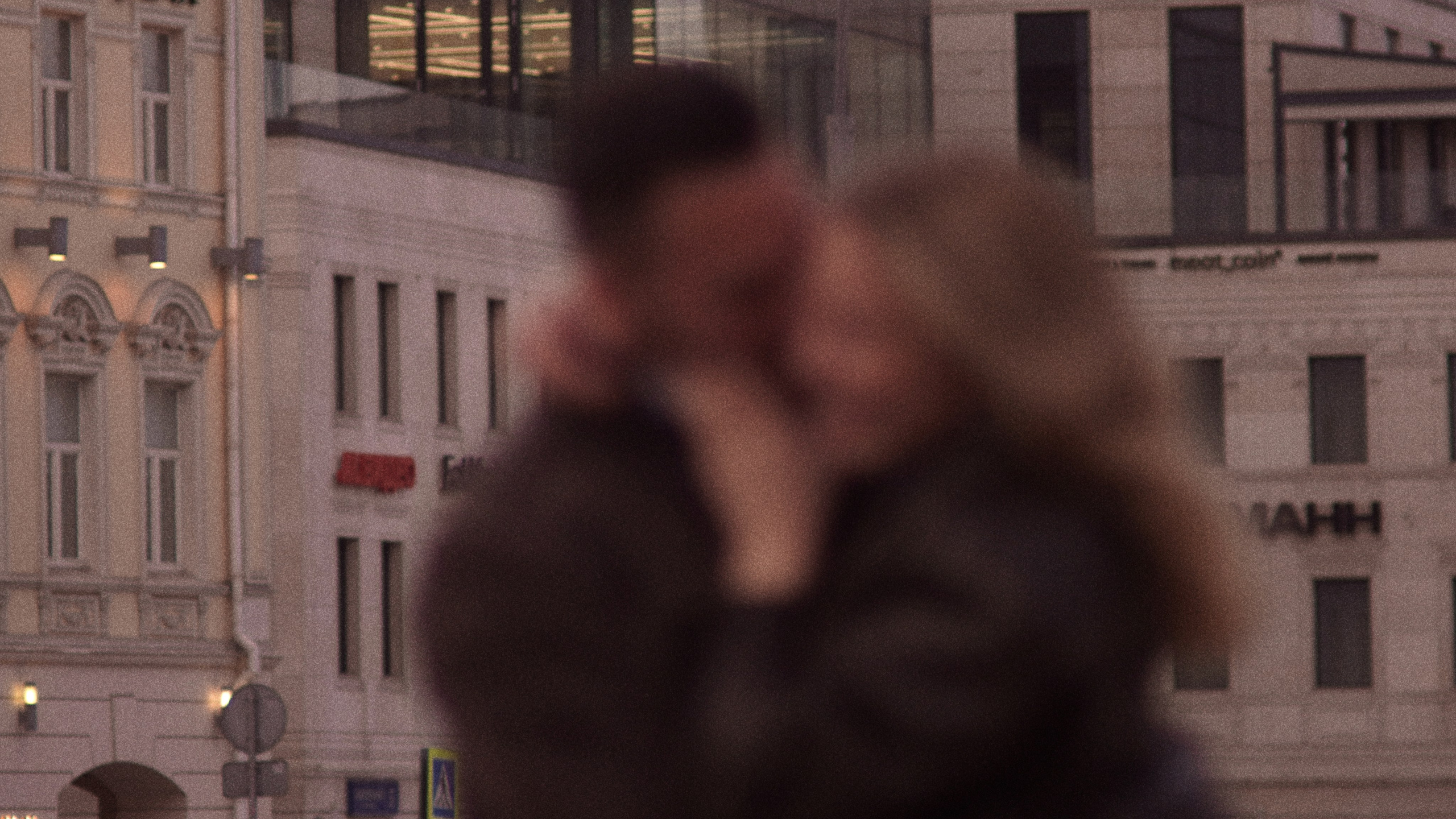 Алёна + Лукас. Фотограф Юлия Евсеева