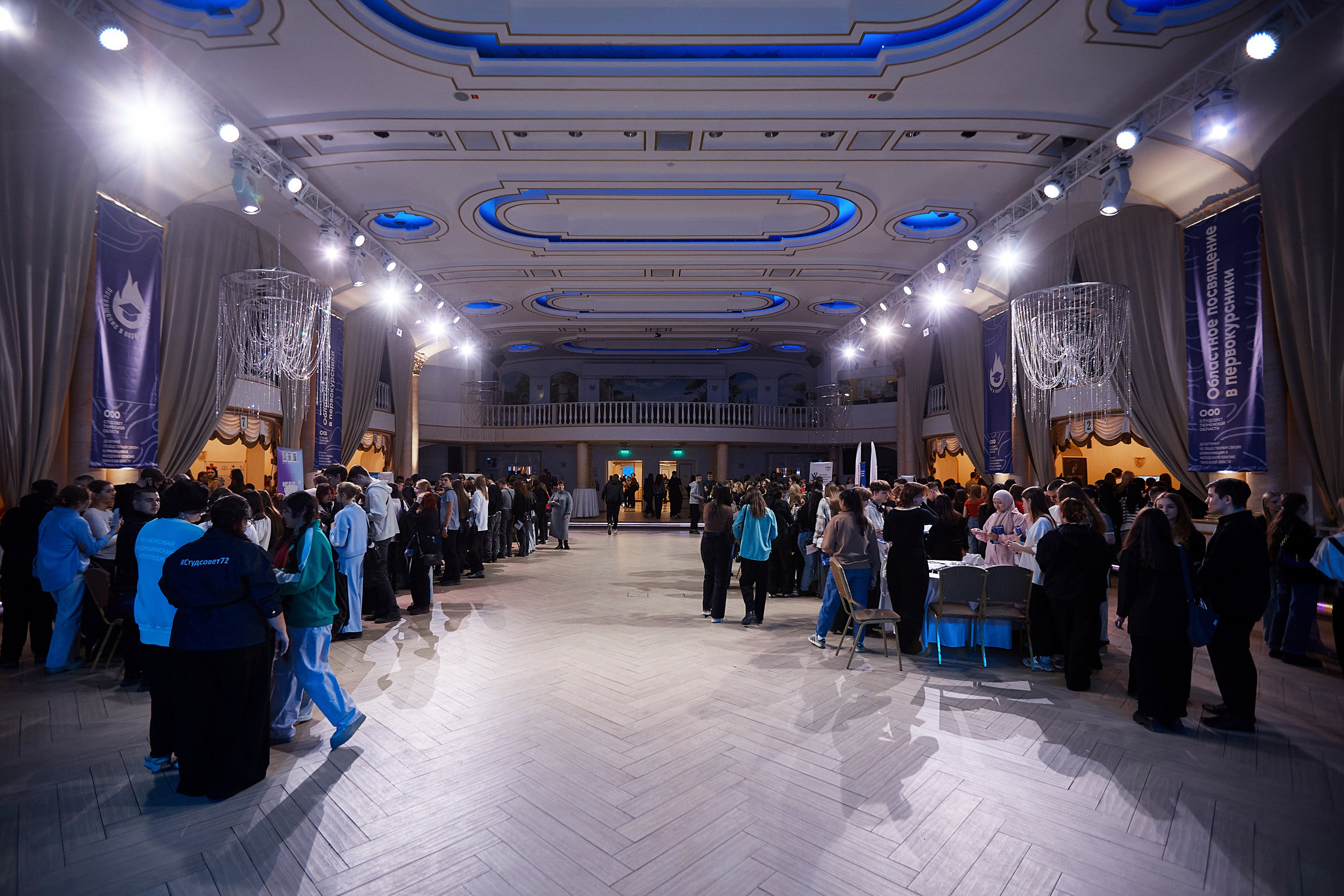 Посвящение в первокурсники. Даниил Савиных | Фотограф Тюмень