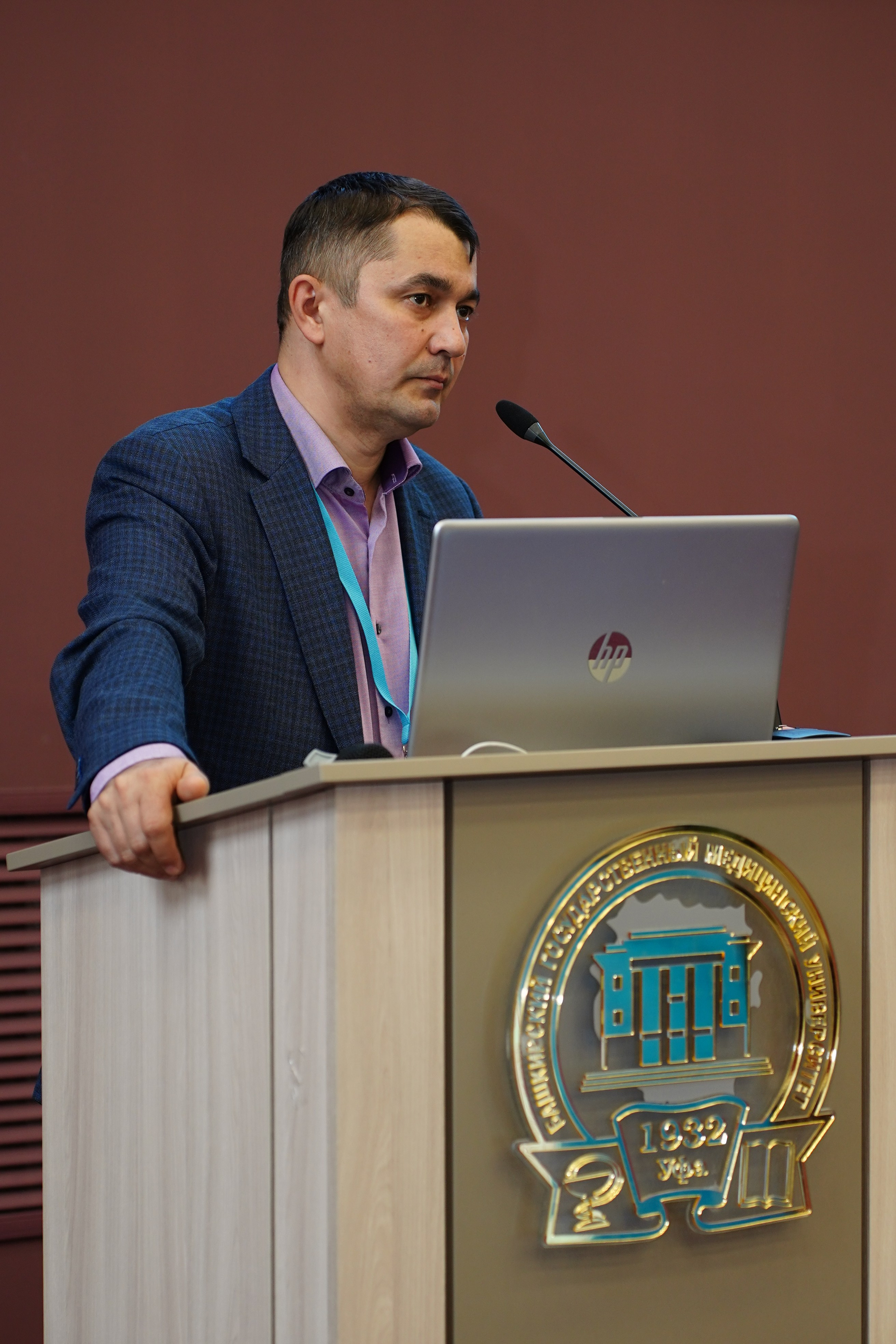 II Евразийский форум Колоректальной Хирурги EFCS. Pupov.png