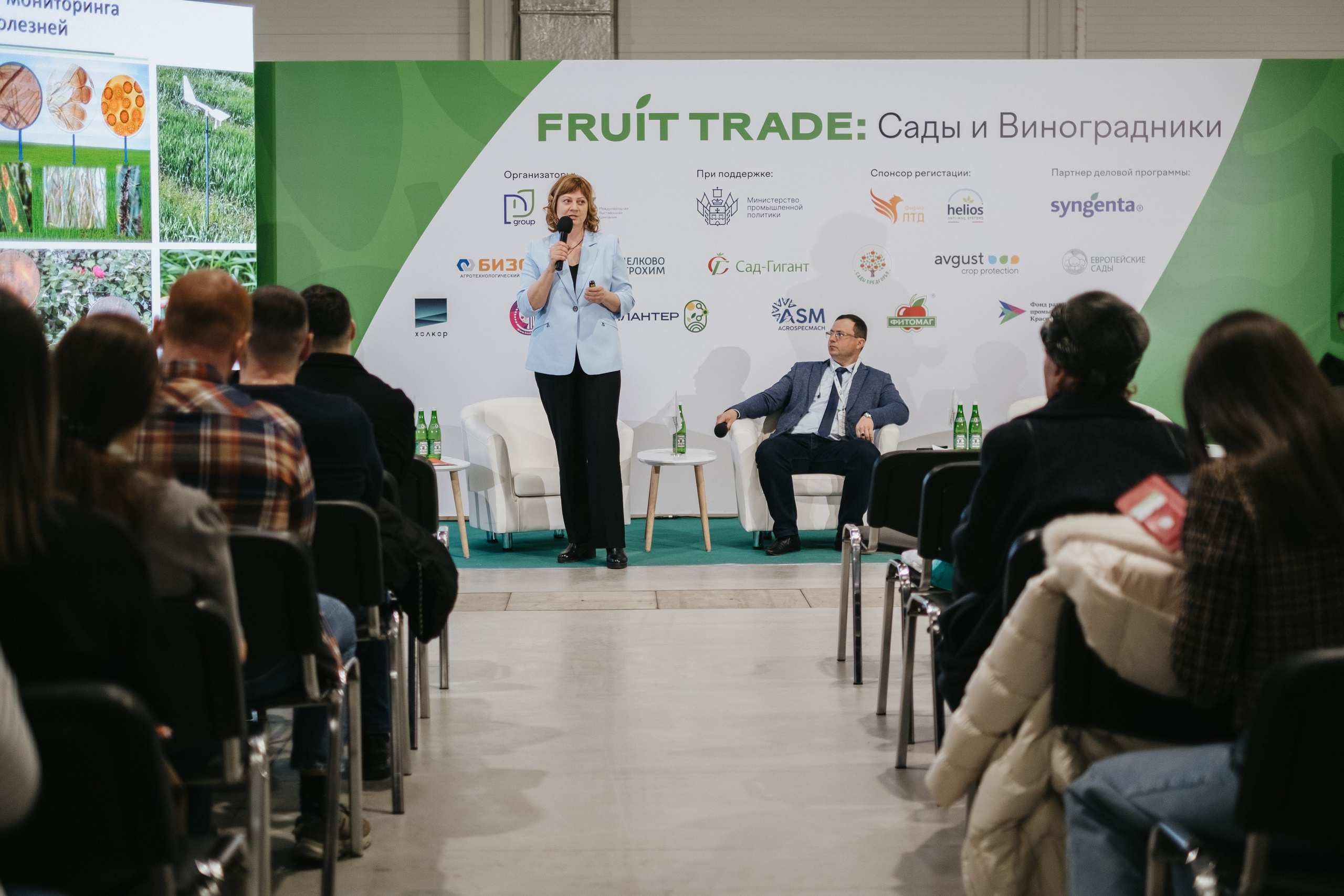 Выставка Fruit Trade: Сады и&nbsp;Виноградники в&nbsp;Краснодаре 18–19&nbsp;февраля 2025 года на&nbsp;площадке Экспоград-Юг