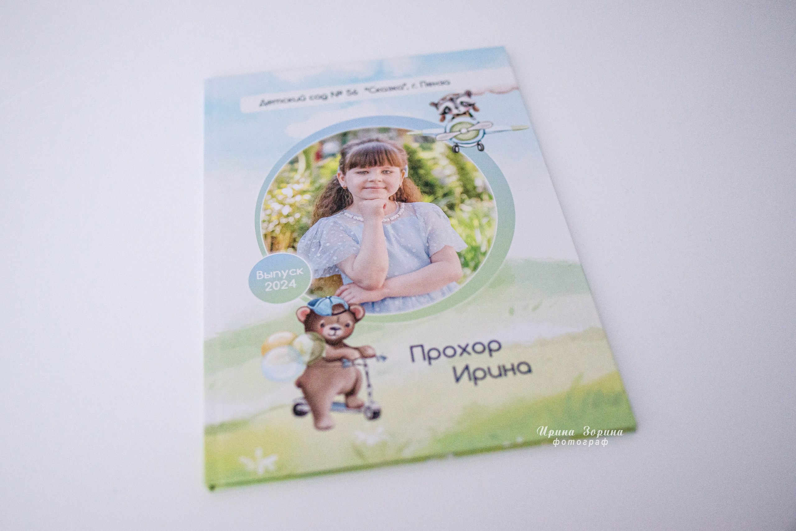 Фотокниги. Семейный и детский фотограф в Пензе Ирина Зорина