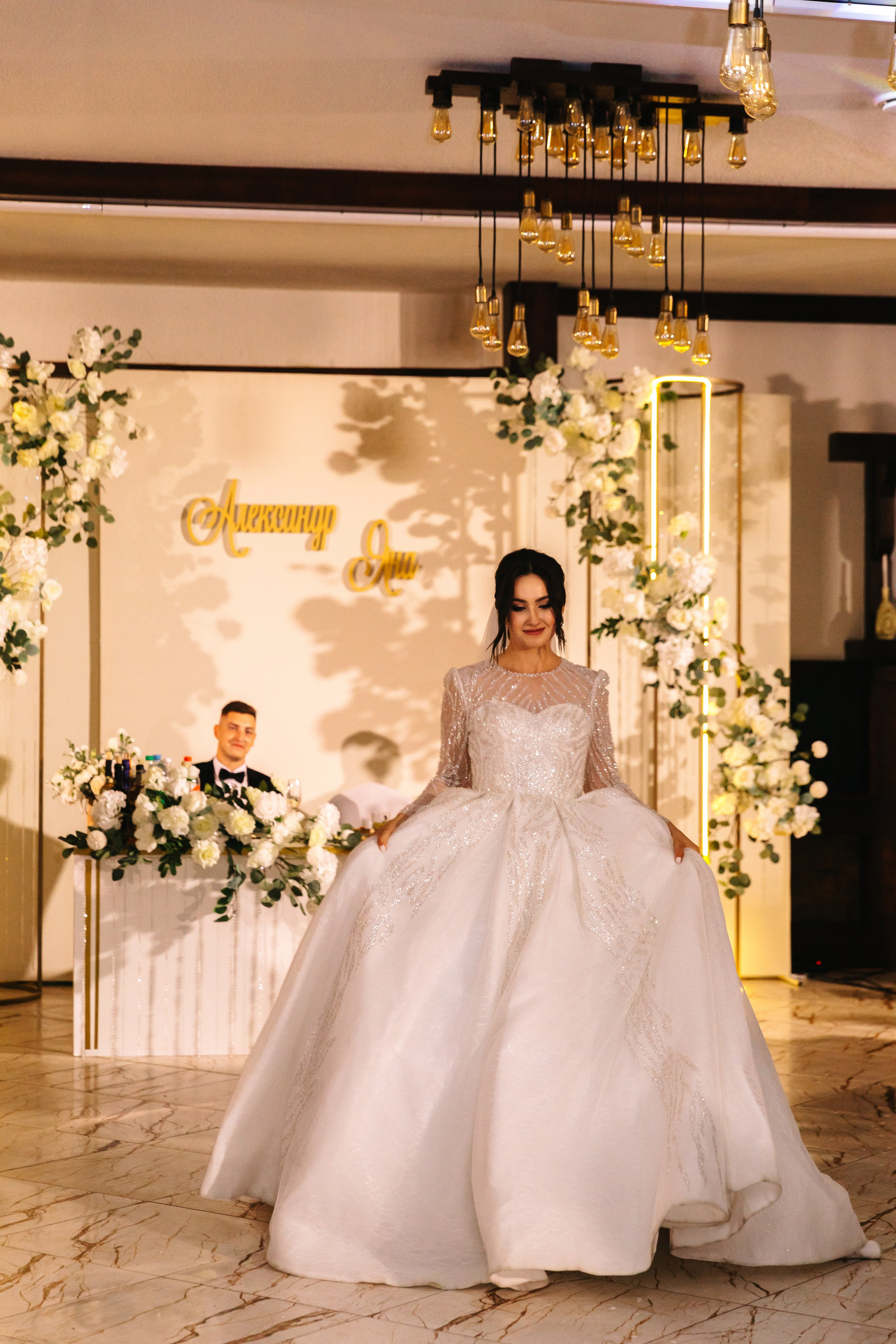 Яна и Саша. Главная