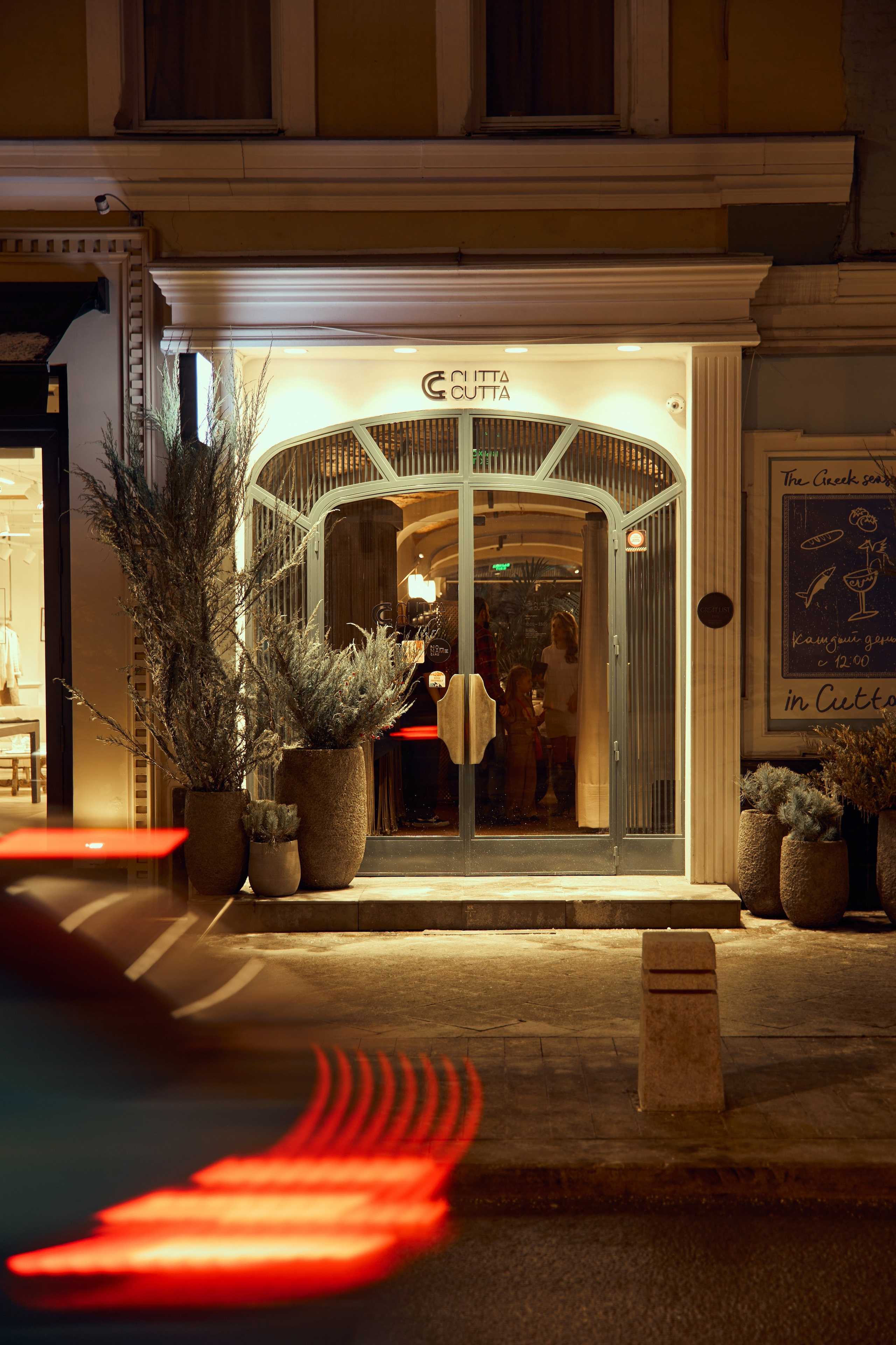 Презентация коктейлей от Simple Wine. Контентный и репортажный фотограф Виталий Кулешов | Москва