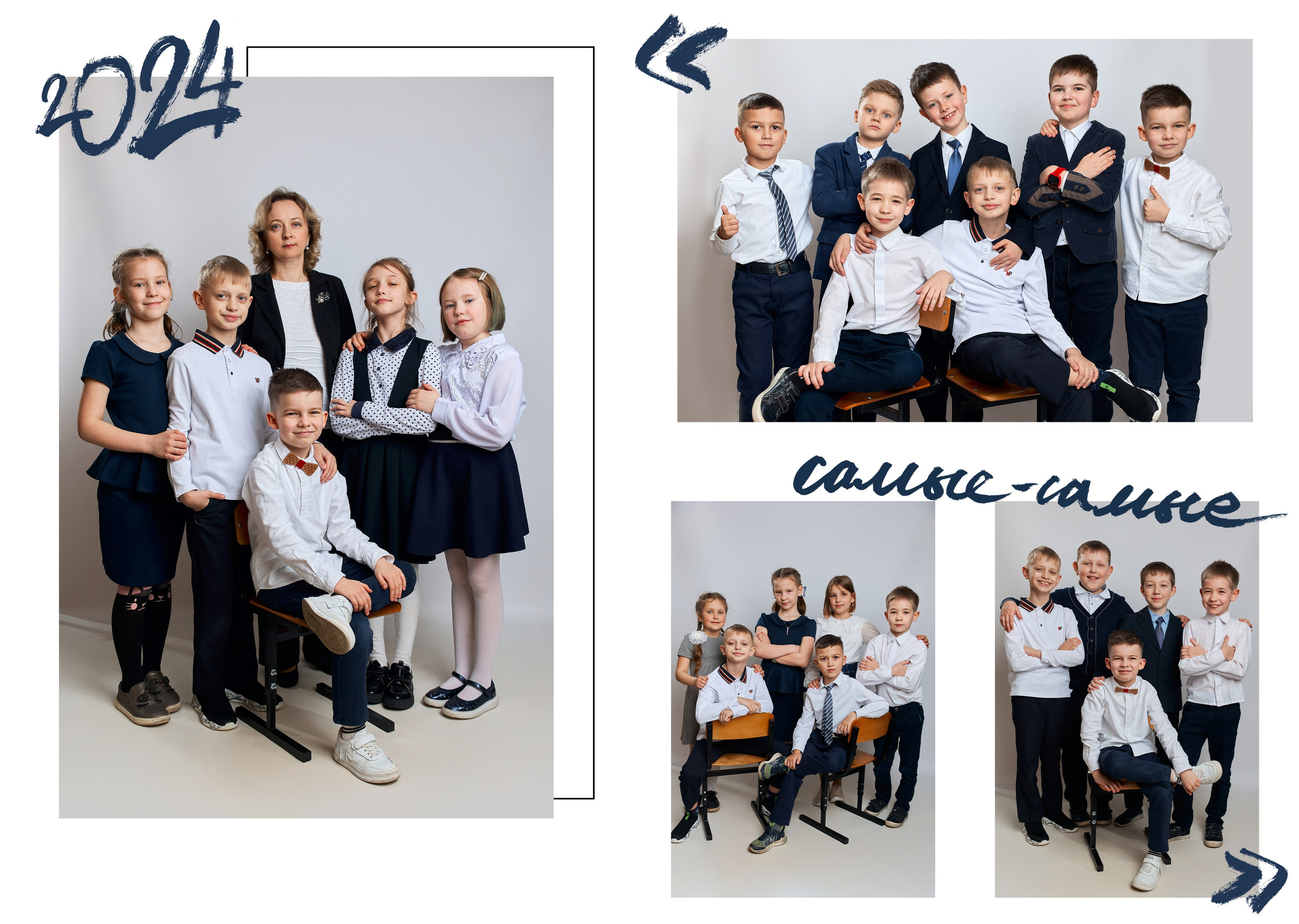 Младшие классы. Выпускные альбомы в Рыбинске и Ярославле