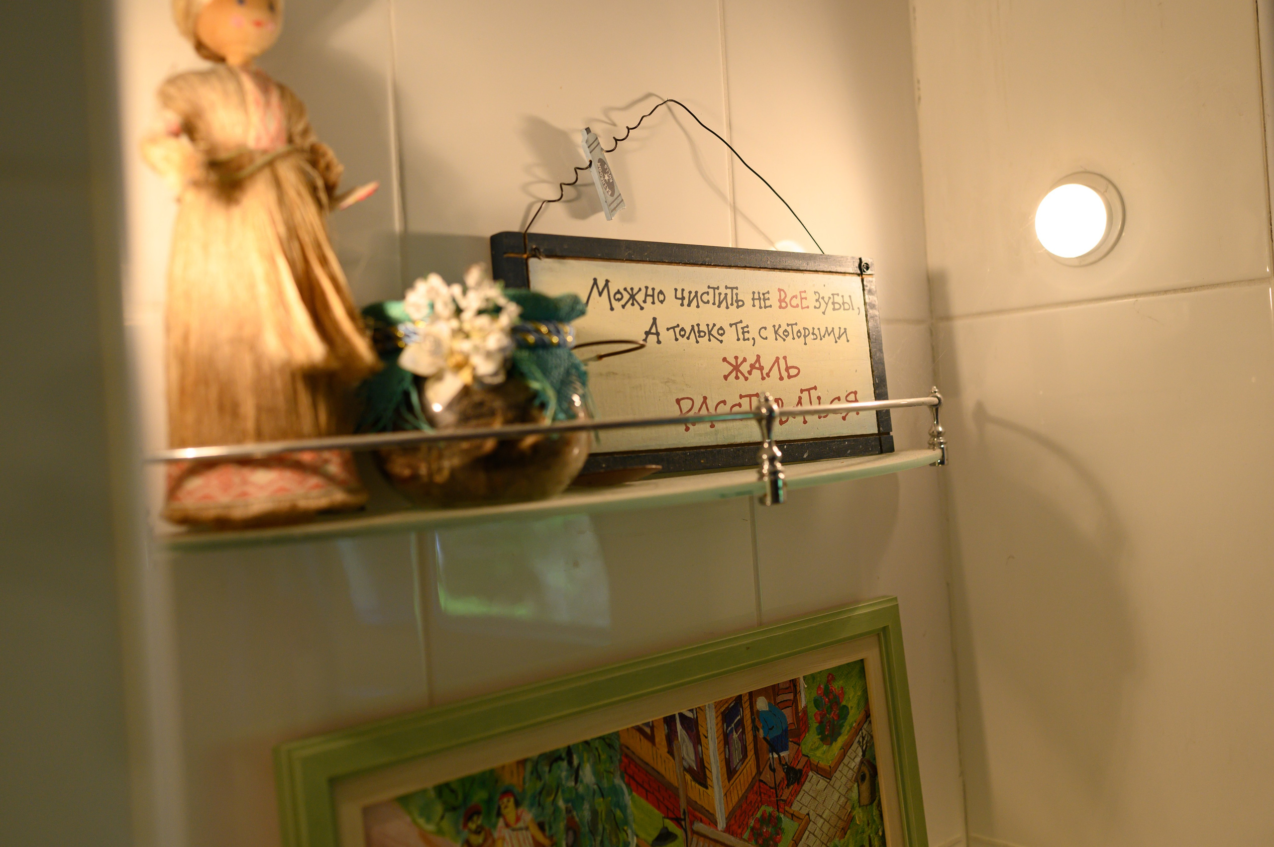 Юбилейный вечер в кругу родных. Семейный, свадебный и репортажный фотограф в Москве Анастасия Светлова