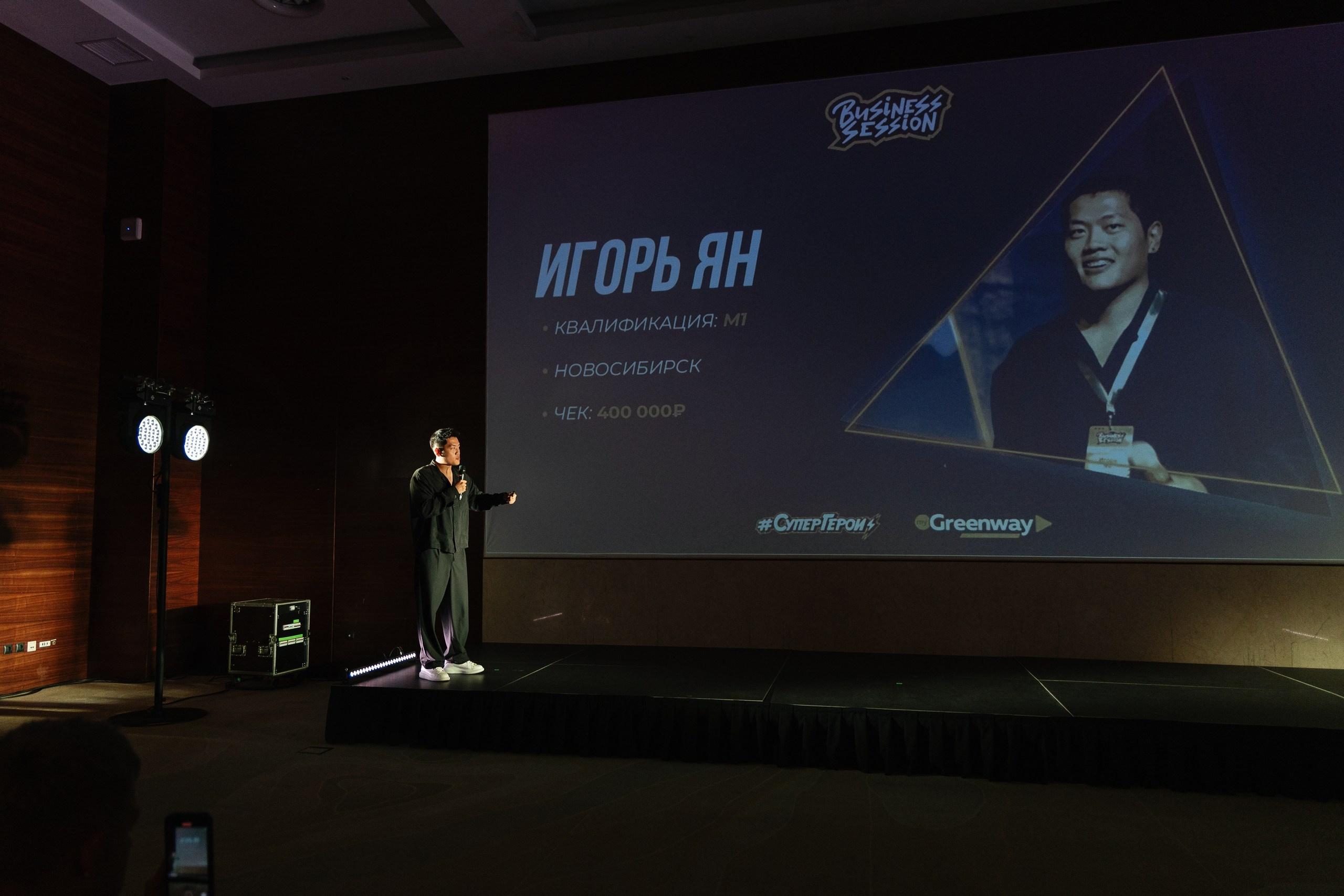 GREENWAY BUSINESS SESSION. Свадебный и репортажный фотограф в Воронеже Сергей Максимов