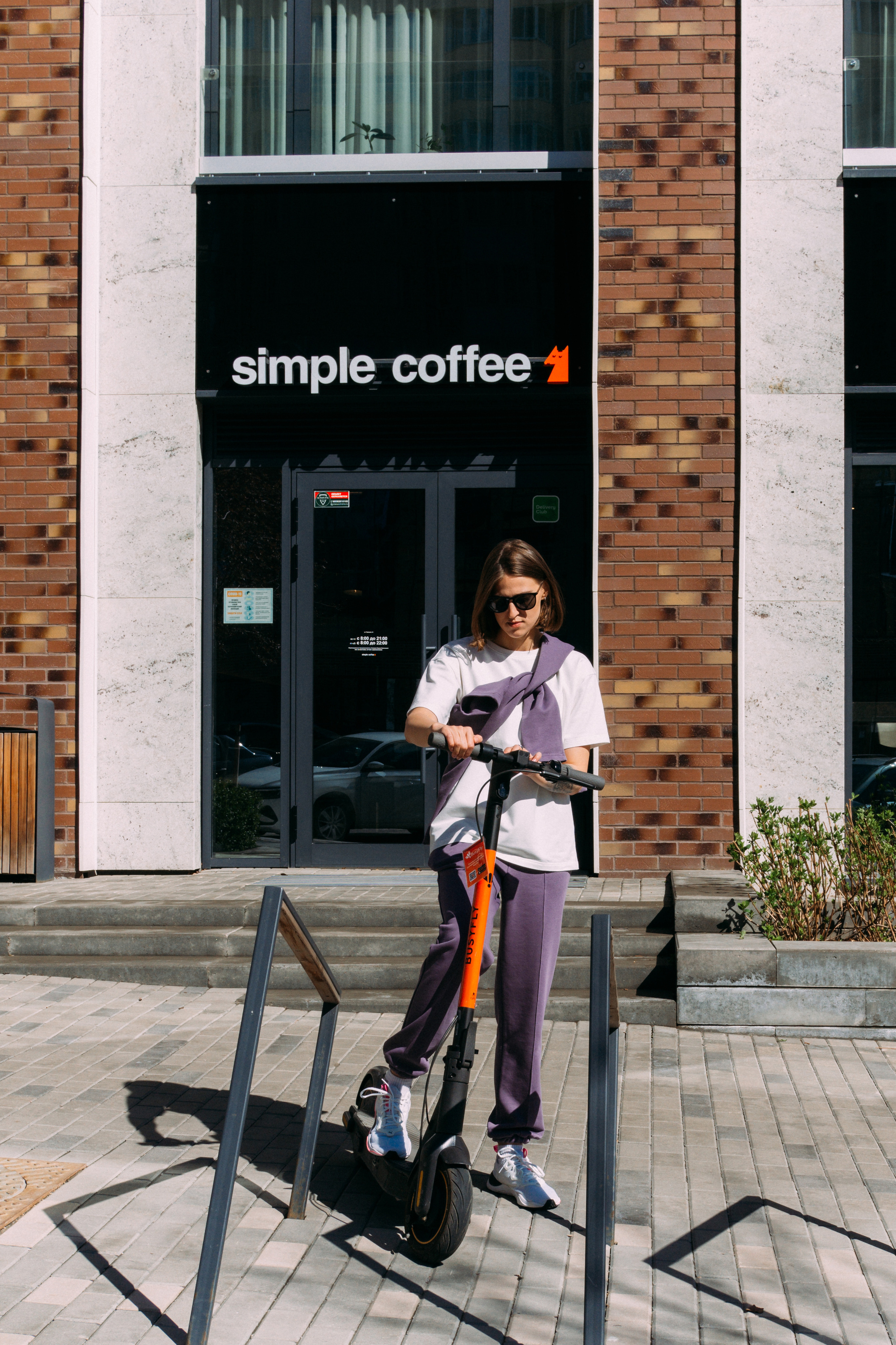 Стритстайл. Коммерческий фотограф Евгения Черная Екатеринбург