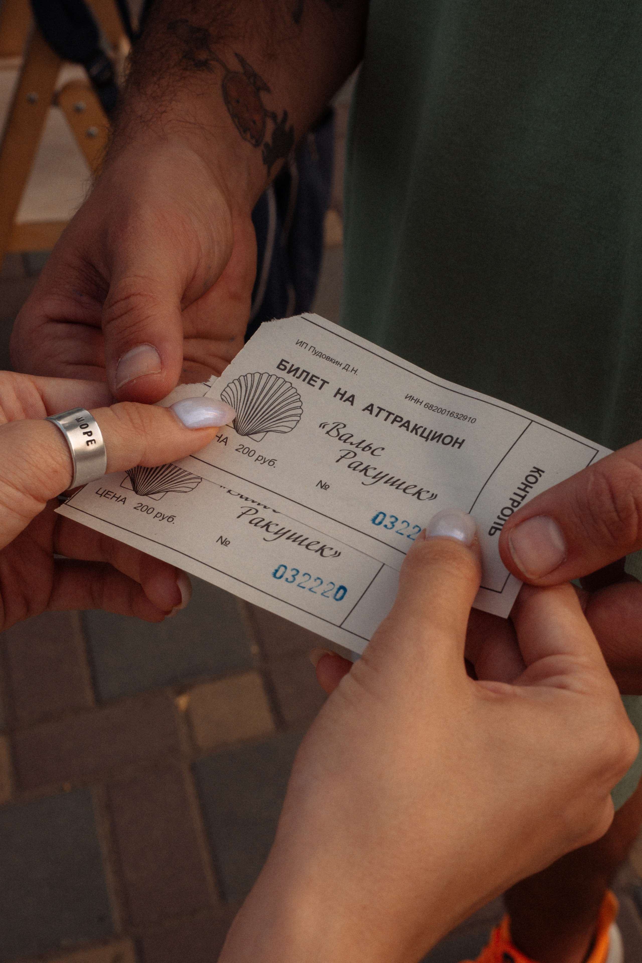 Екатерина и Сергей. Коммерческий фотограф Евгения Черная Екатеринбург