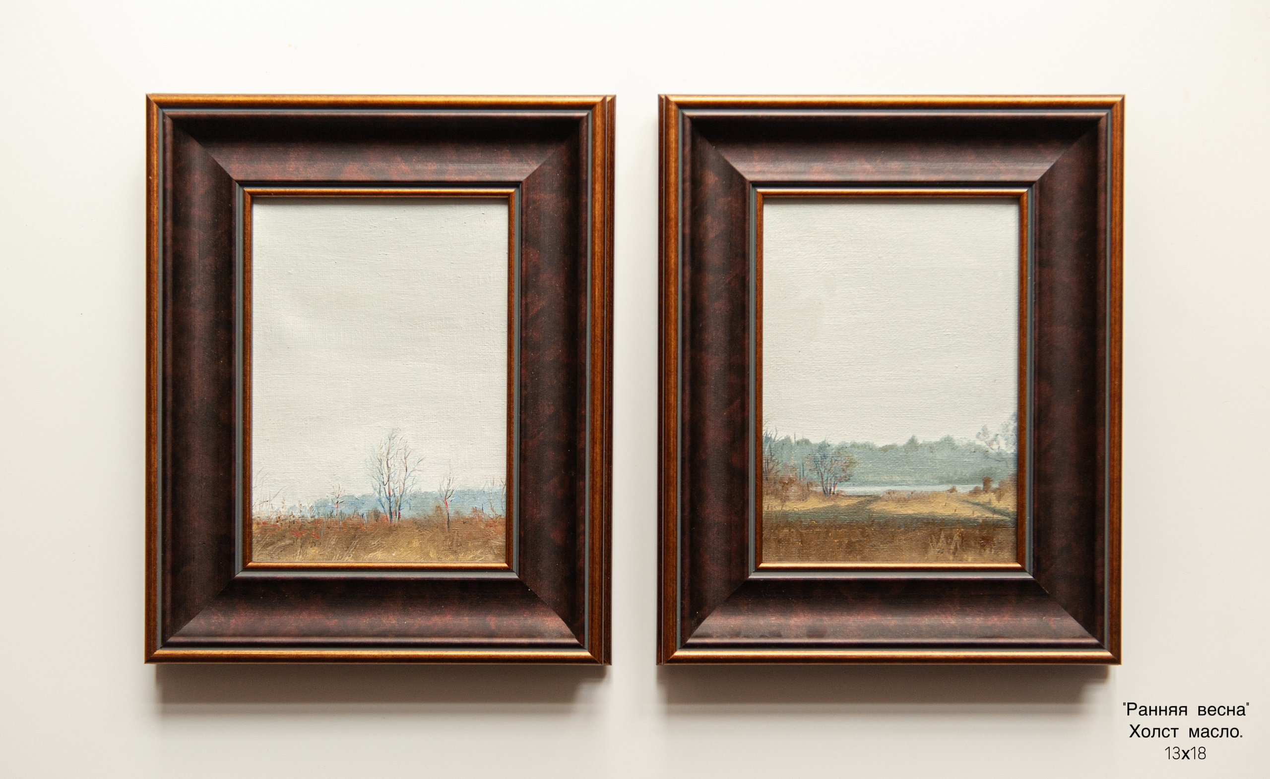 Живопись. Предмет искусства