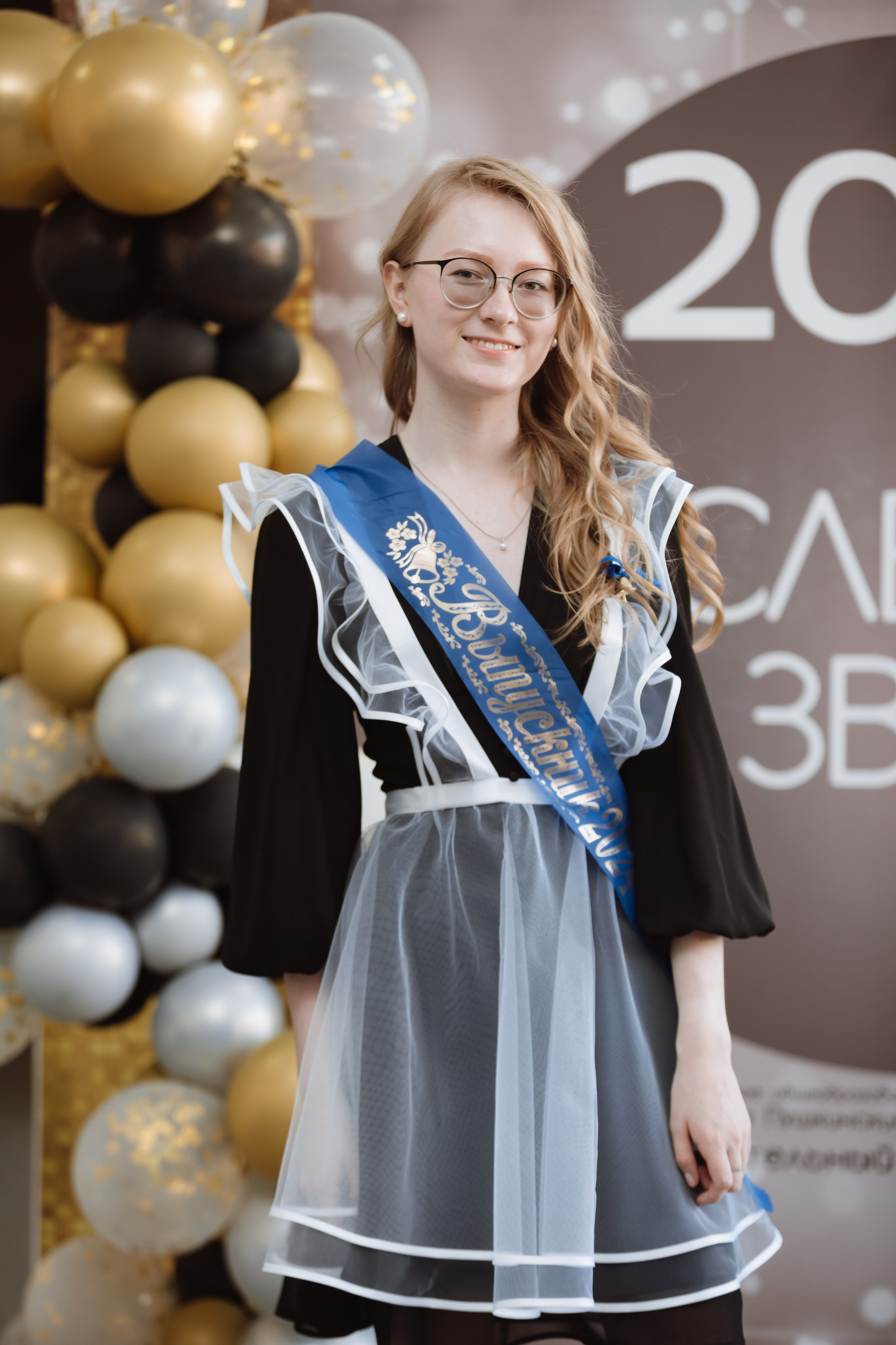 Последний звонок 2024 (3 часа фотосъемки). Профессиональный фотограф Надежда Антонова