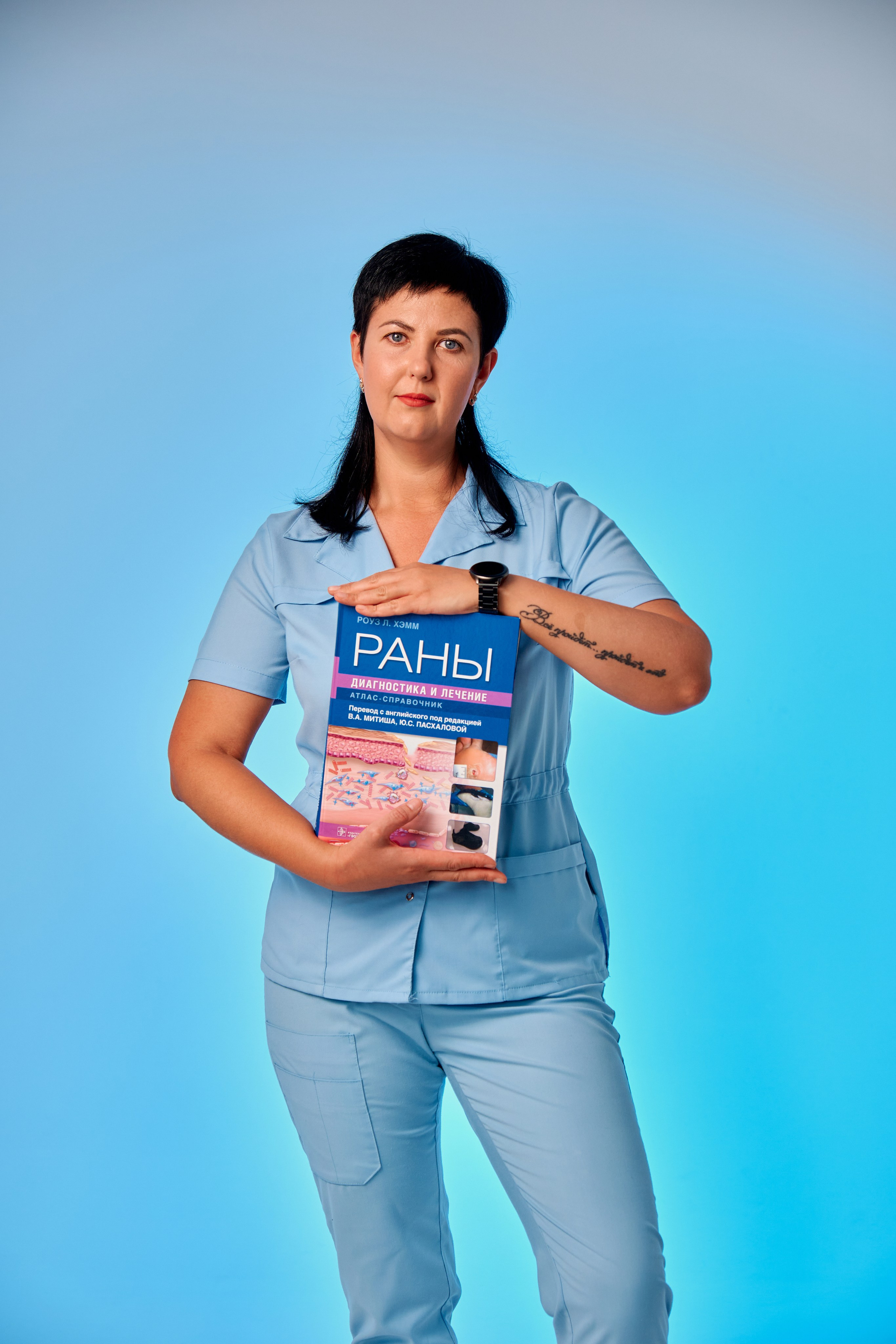 Подолог Наталья. Фотограф Таганрог Анна Трайжон