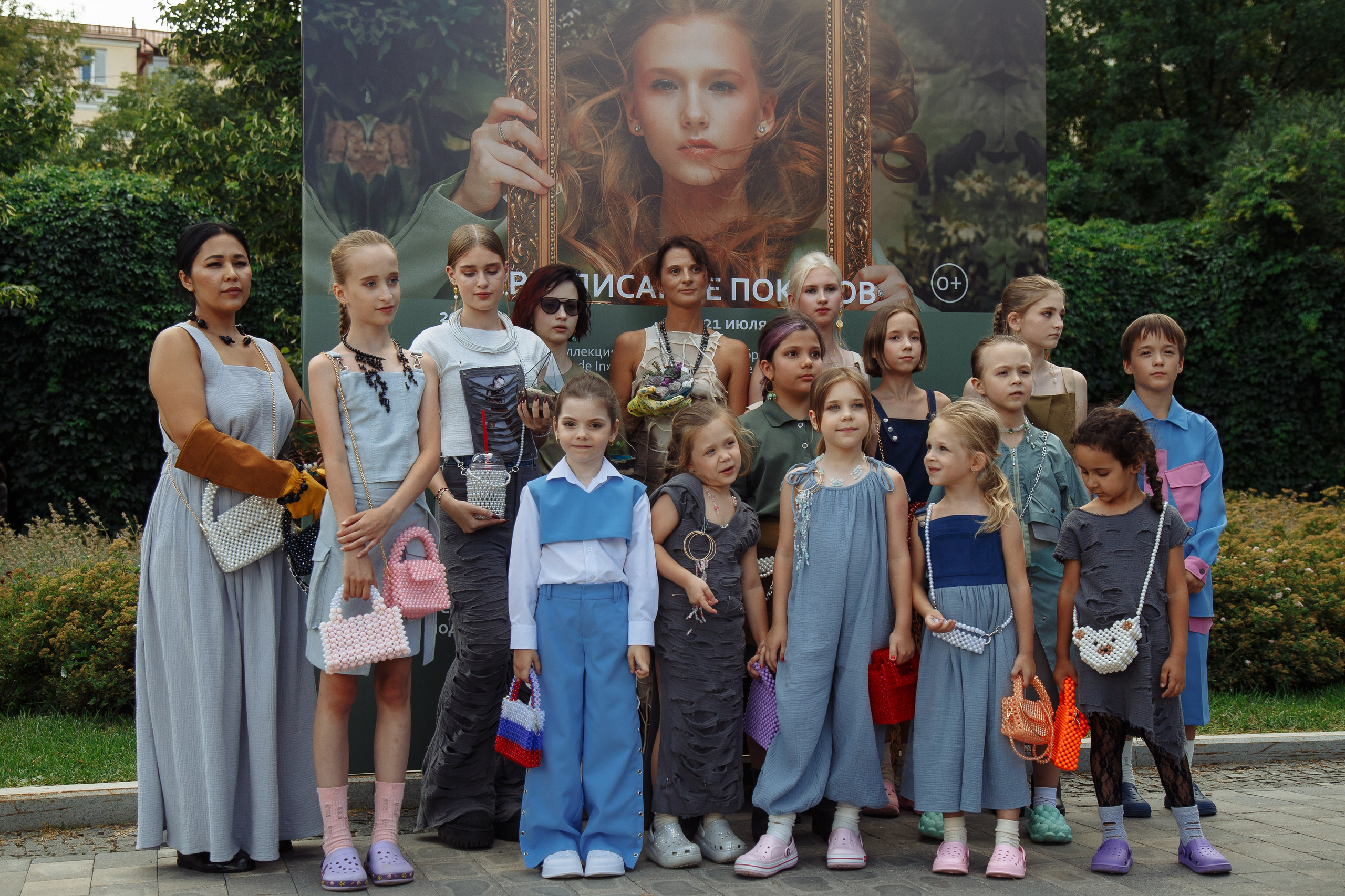 Зеленый подиум. Свадебный Семейный Репортажный фотограф в Москве