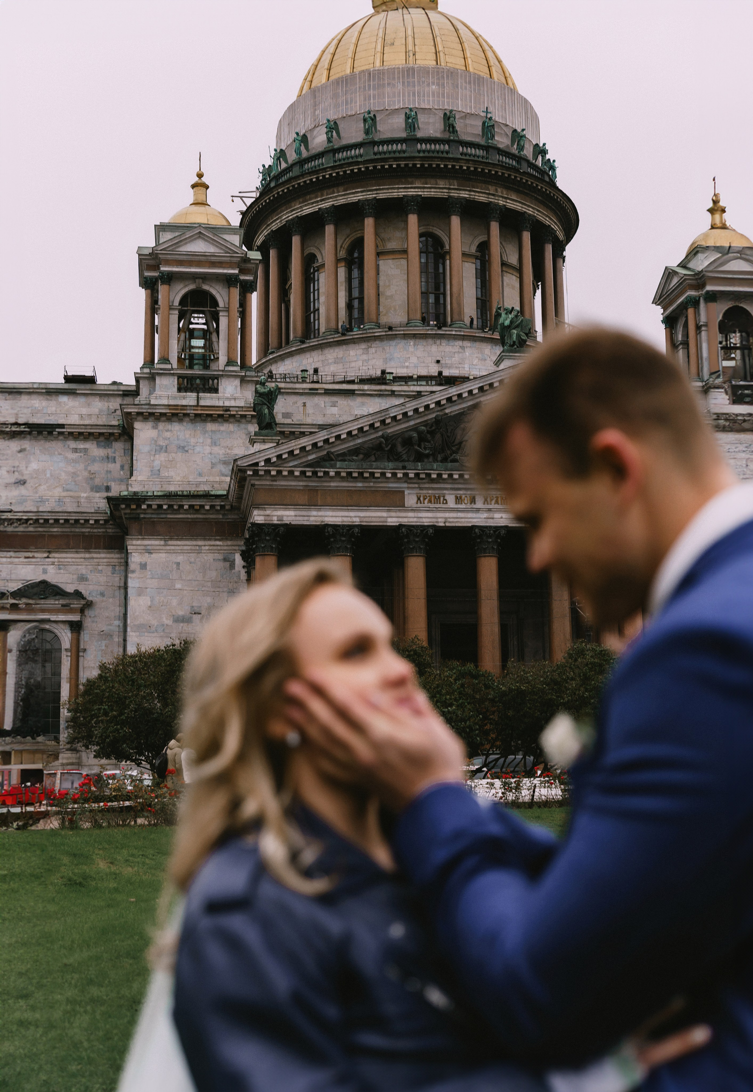 Маша и Никита. Свадебный и семейный фотограф Мария Ланге