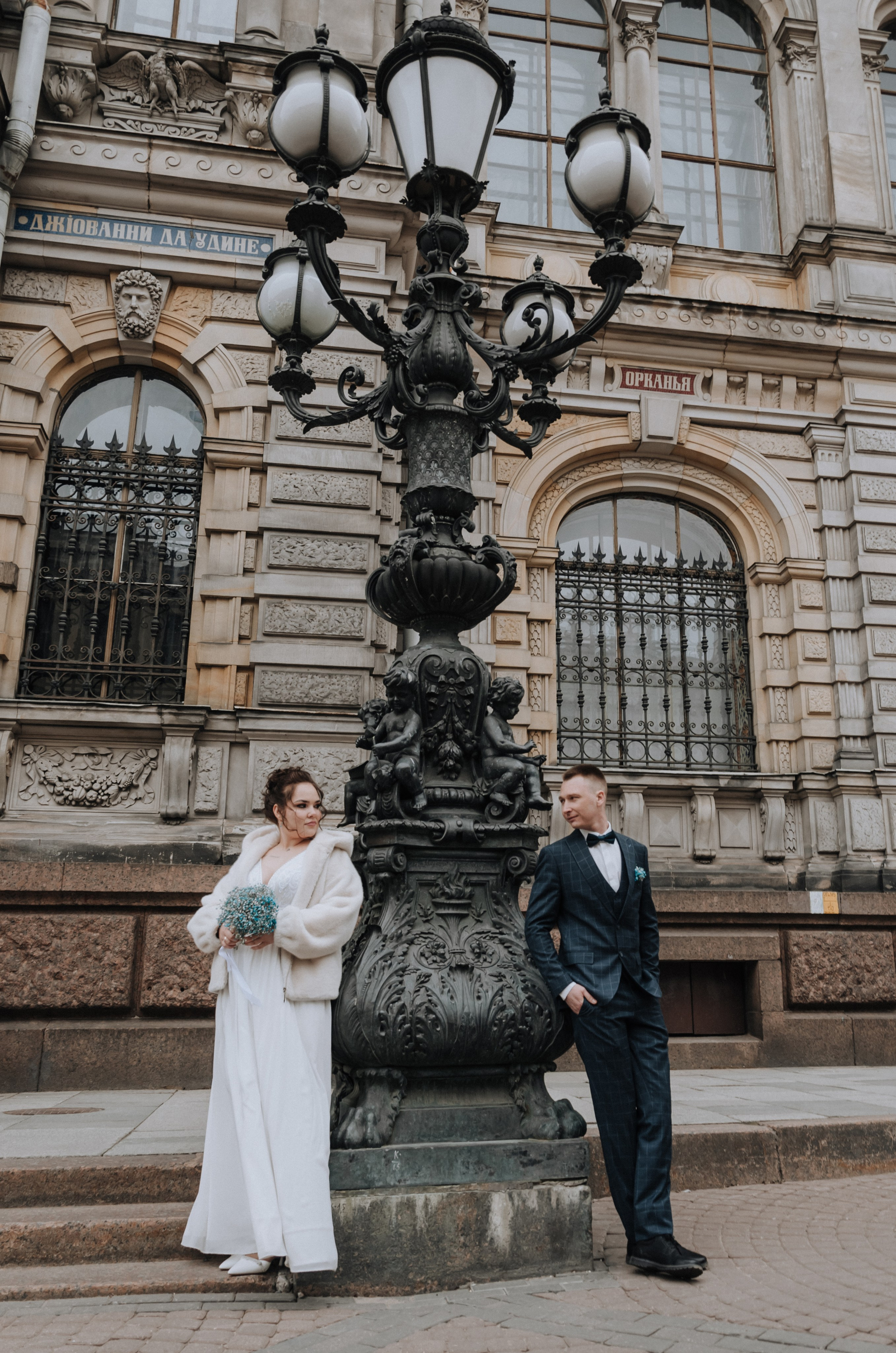 Свадьба Игоря и Ольги. Свадебный и семейный фотограф Мария Ланге