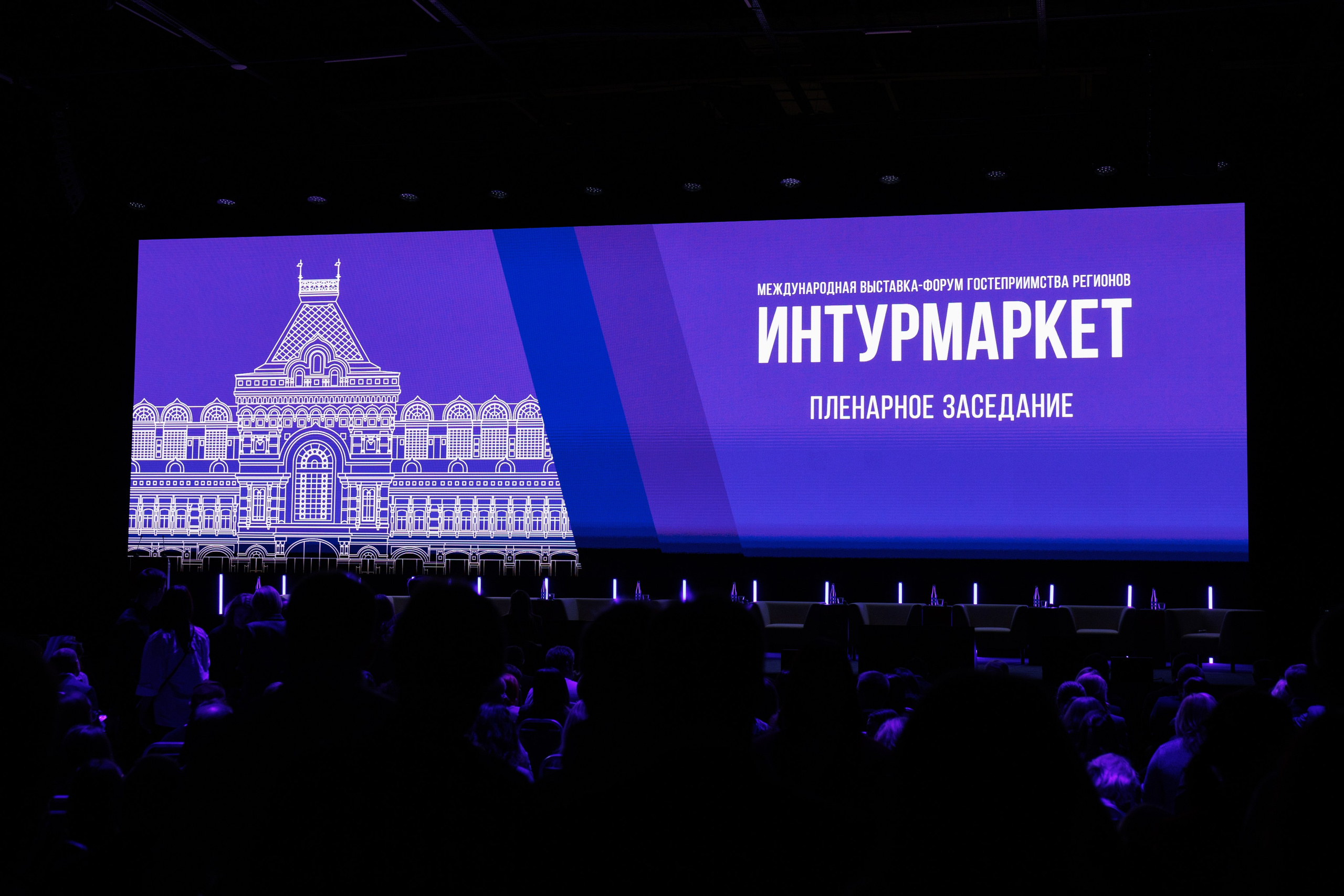 Интурмаркет в Нижнем Новгороде. Репортажный фотограф Нижний Новгород. Фотограф в Нижнем Новгороде Александр Хамов