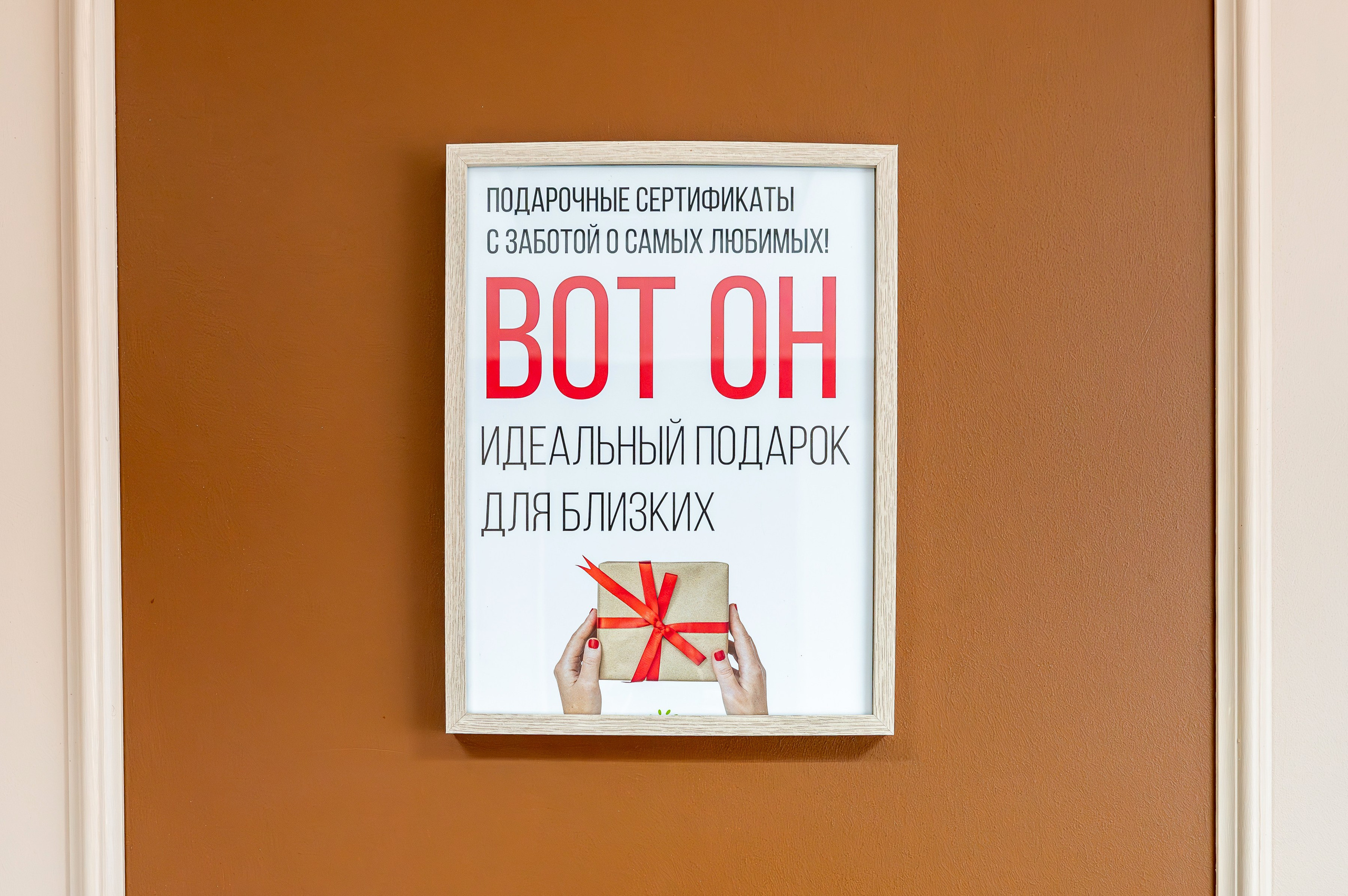 Массажный салон. Интерьерный фотограф. Фото- видеосъемка недвижимости Санкт-Петербург