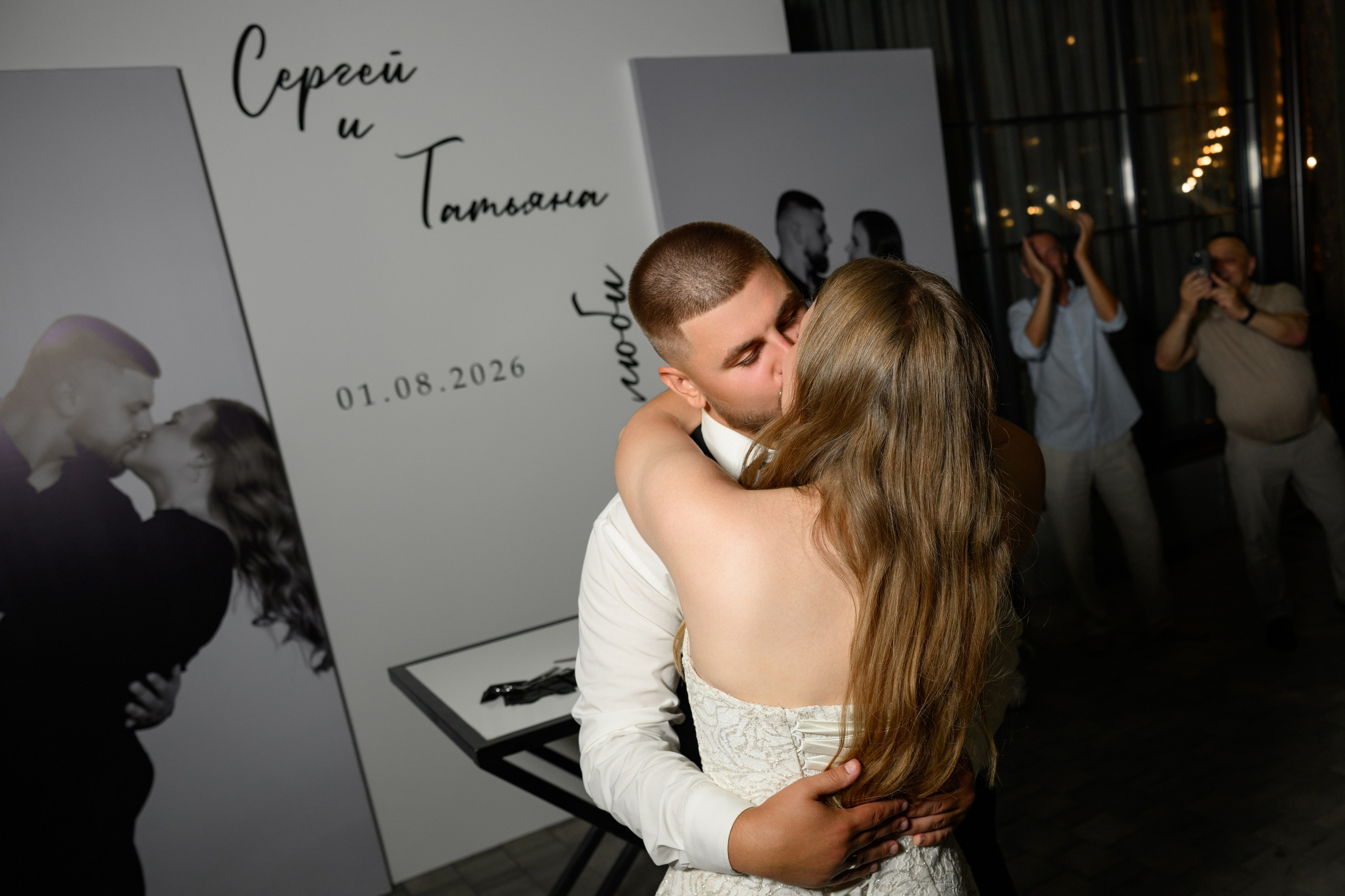 Sergey and Tatyana. Фотограф в Липецке Ковалько Евгений
