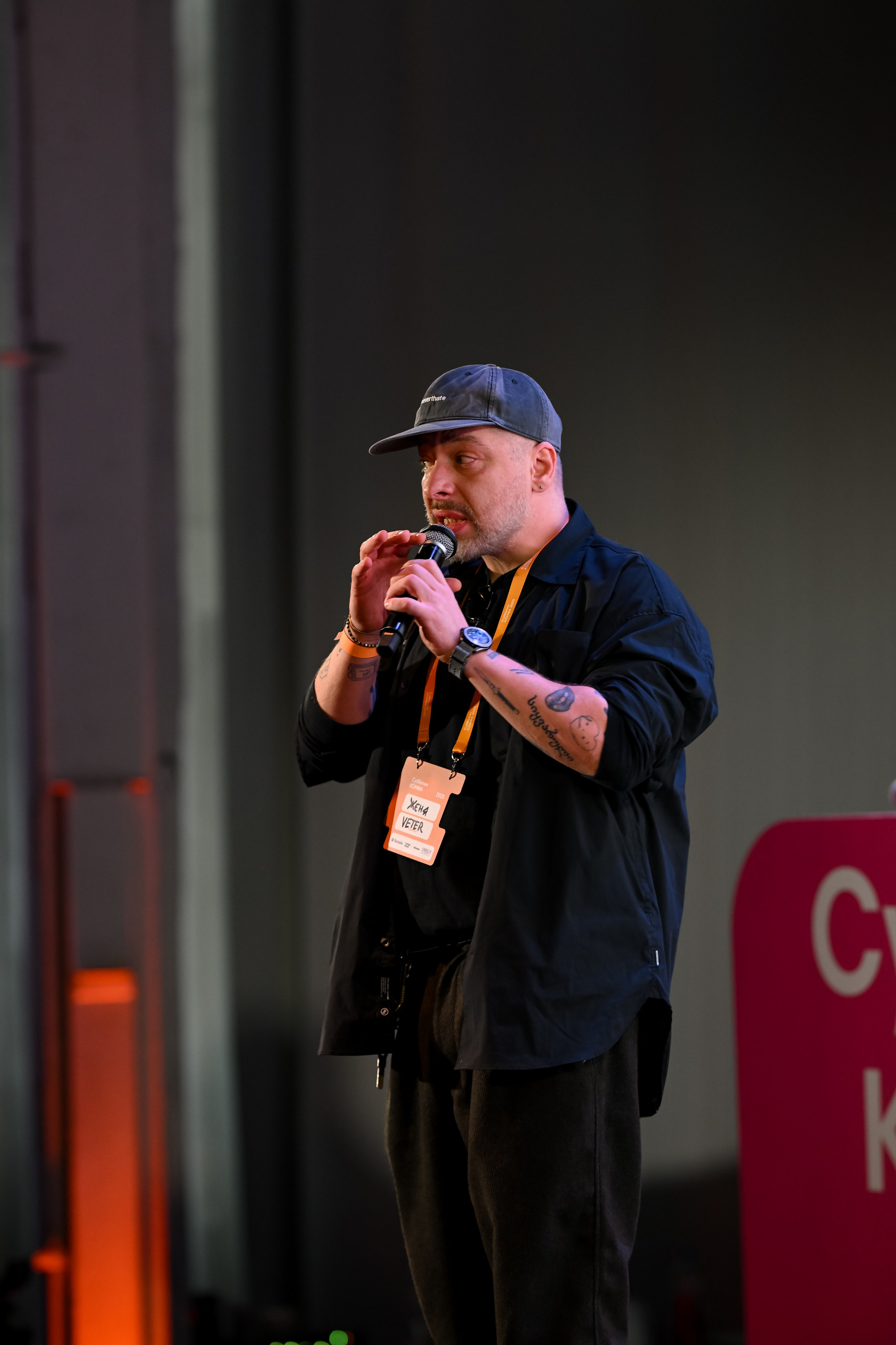 Субботин КОНФА 2025. Портфолио