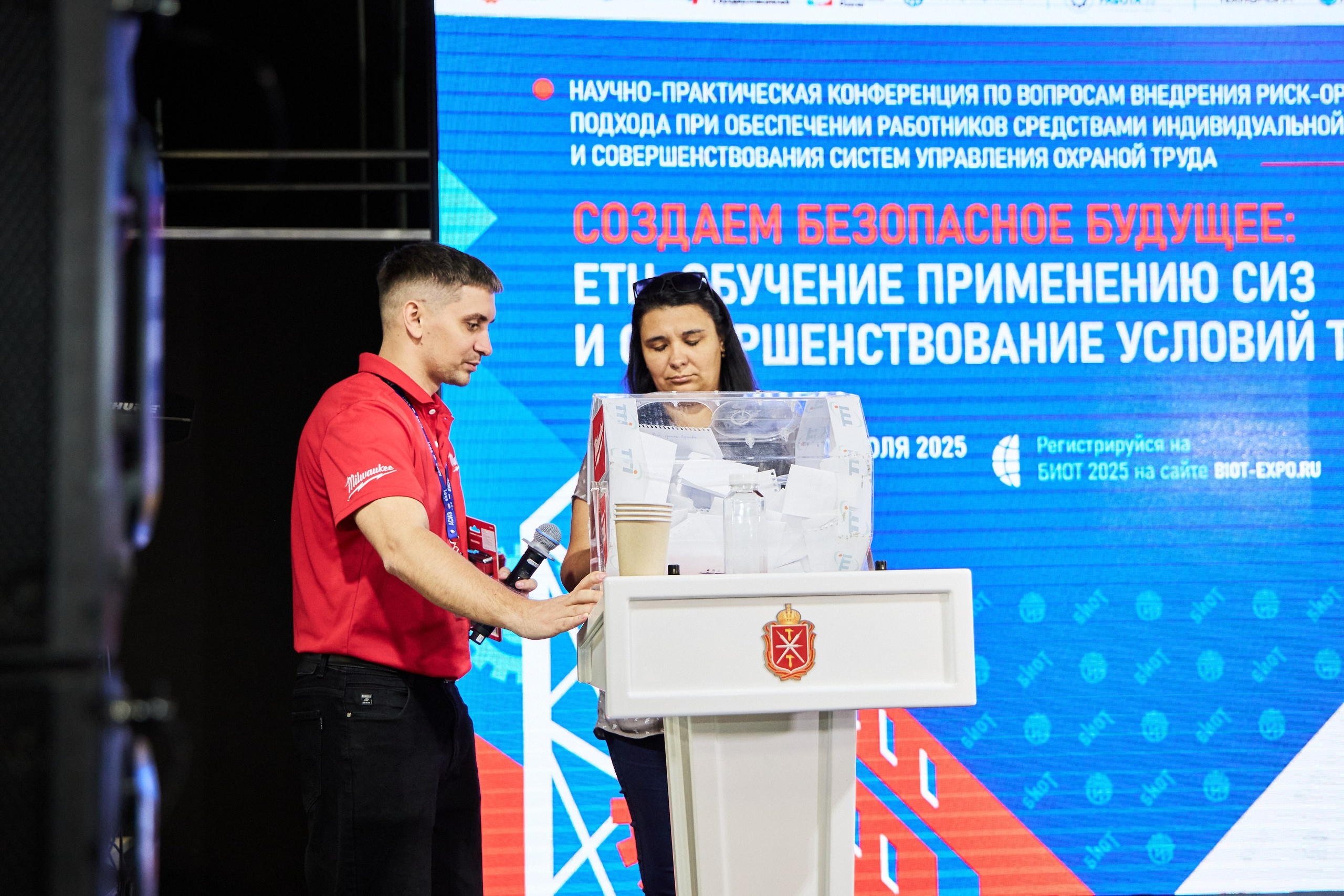 Конференция БИОТ 2025 | Тула. OSPhoto