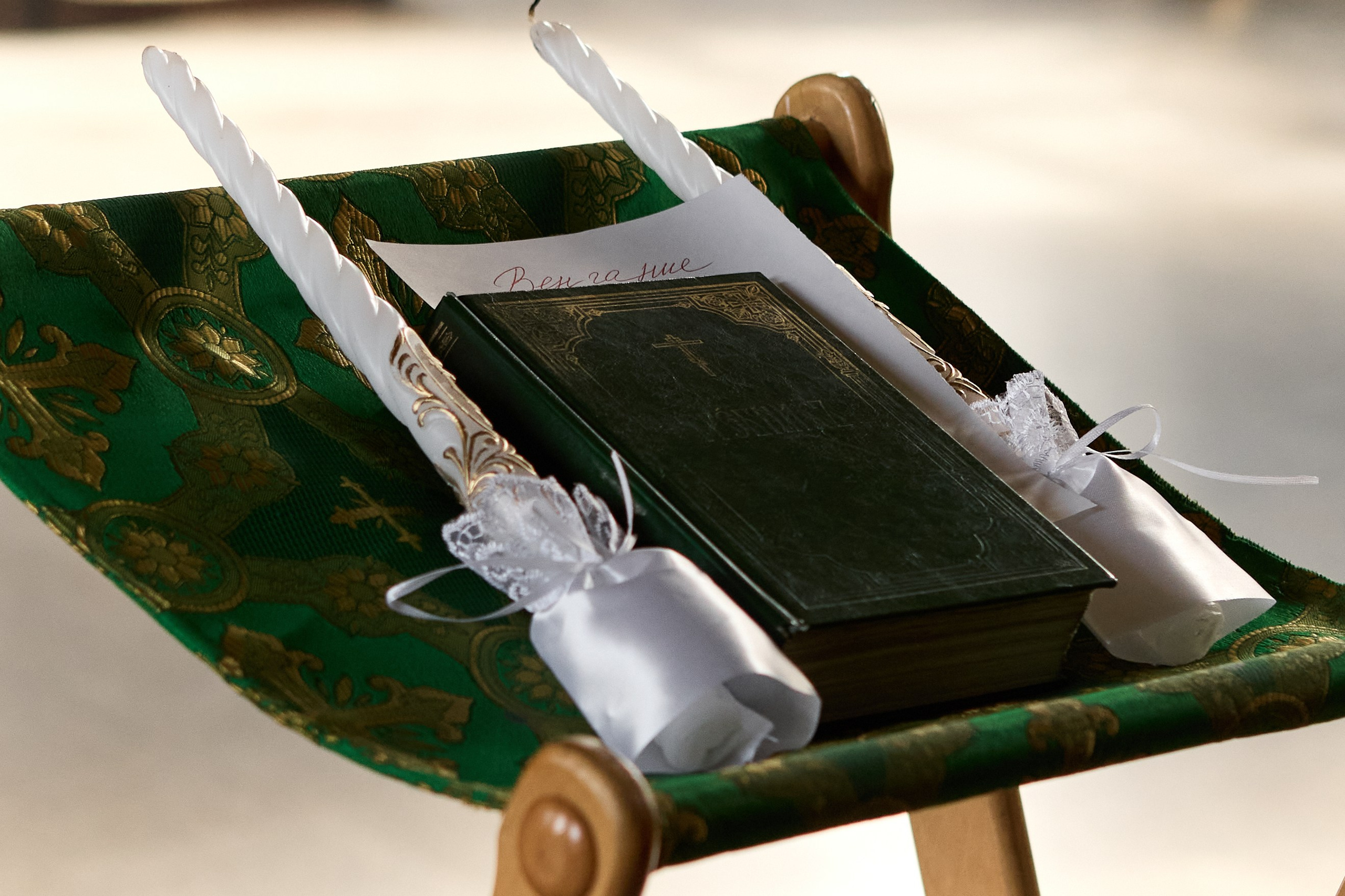 Венчание. Фотограф Екатеринбург Яна Язовская