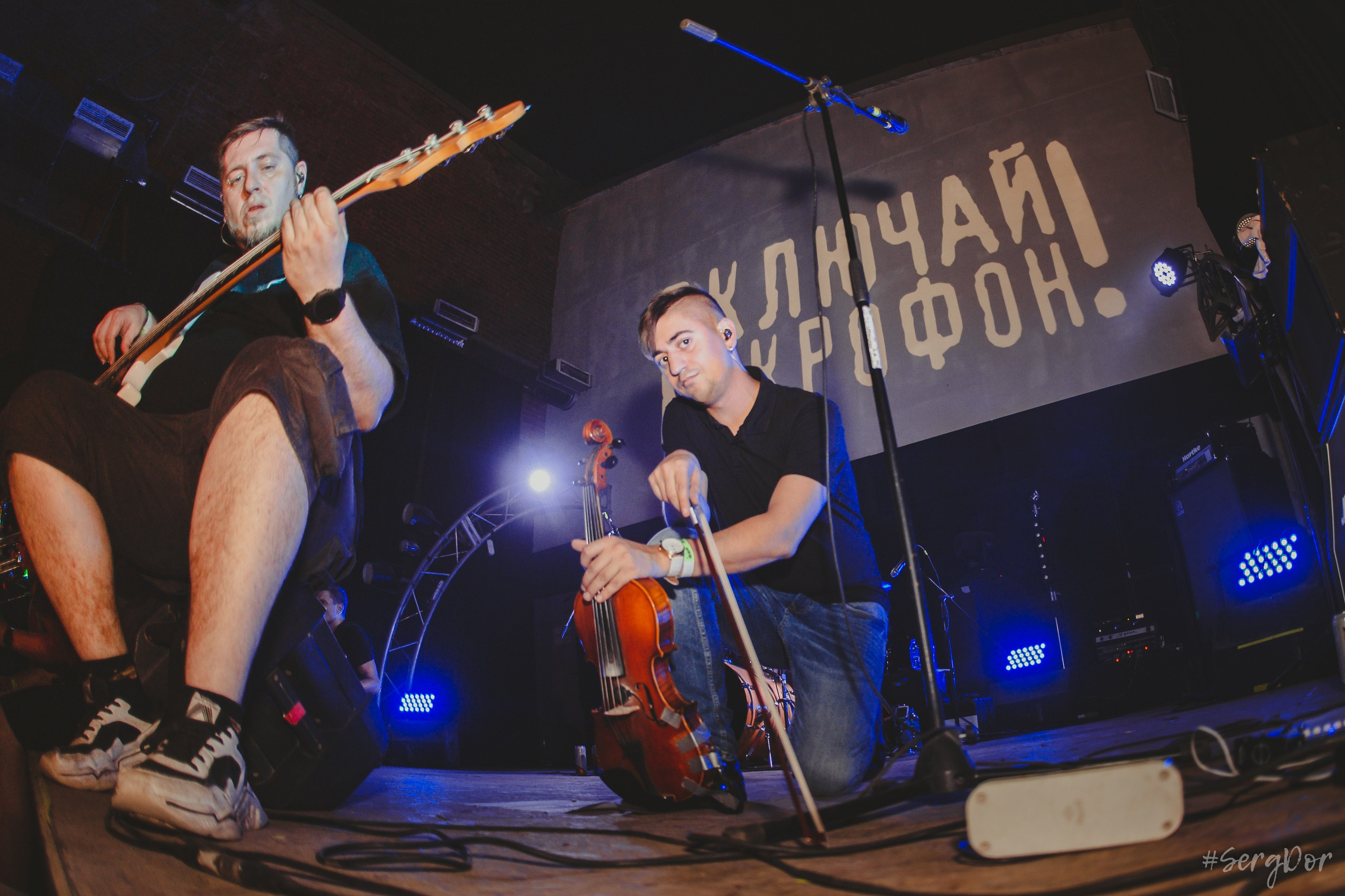 Включай Микрофон! MOD. Фотограф Сергей Дорошенко