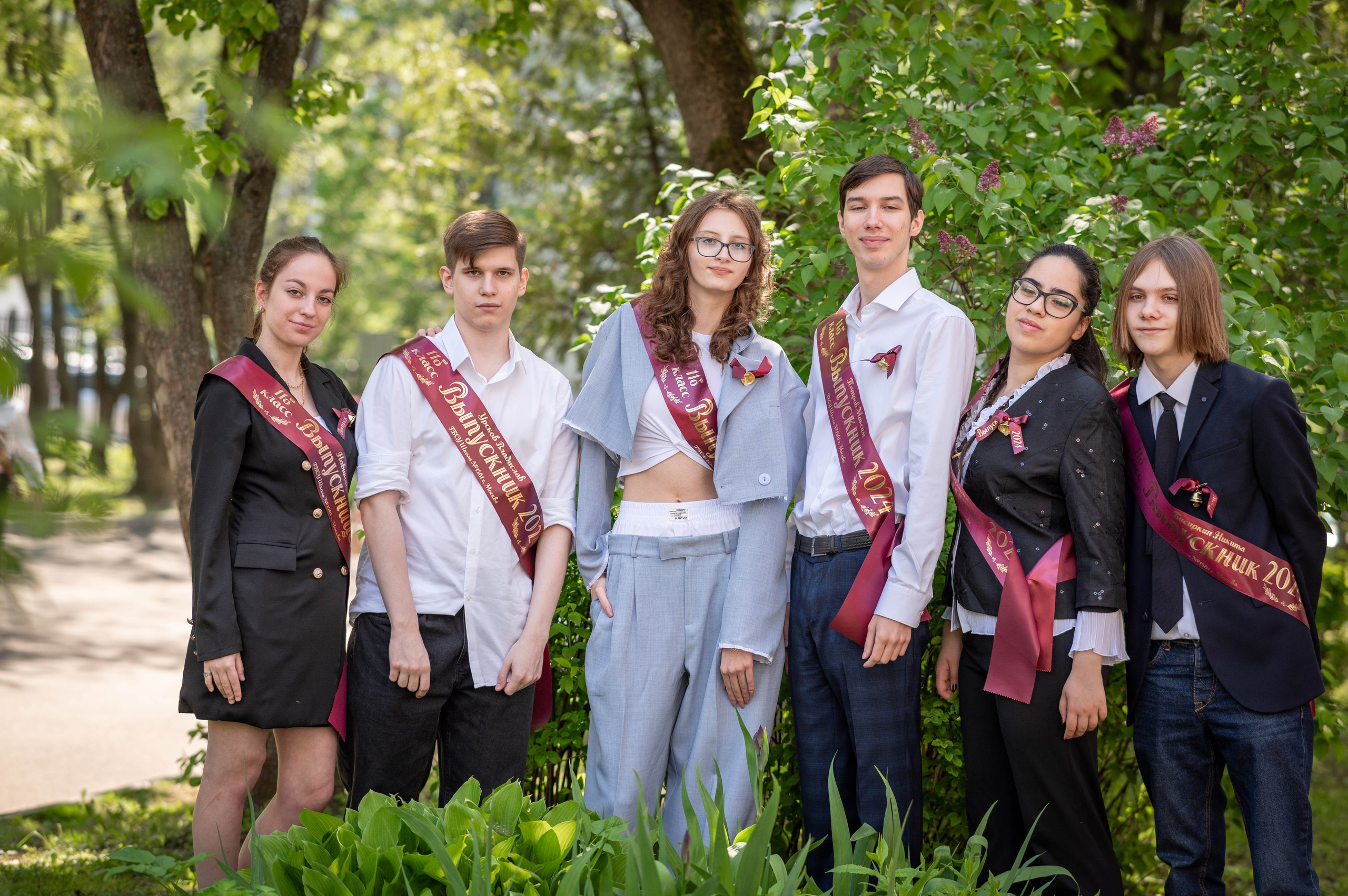 Последний звонок