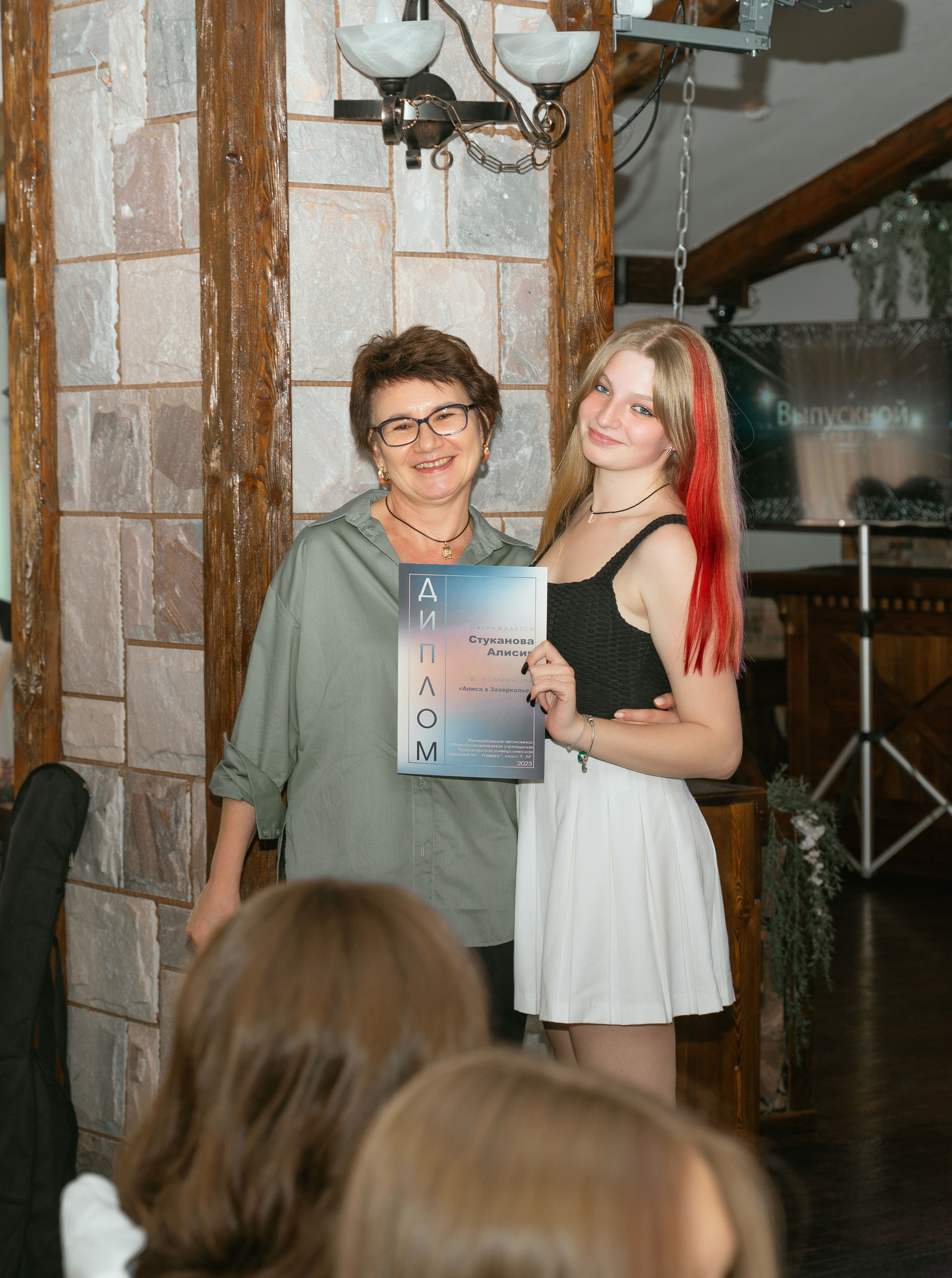 Фотосъемка для выпускников 11 класса. Фотограф Ким Наталья в Красноярске