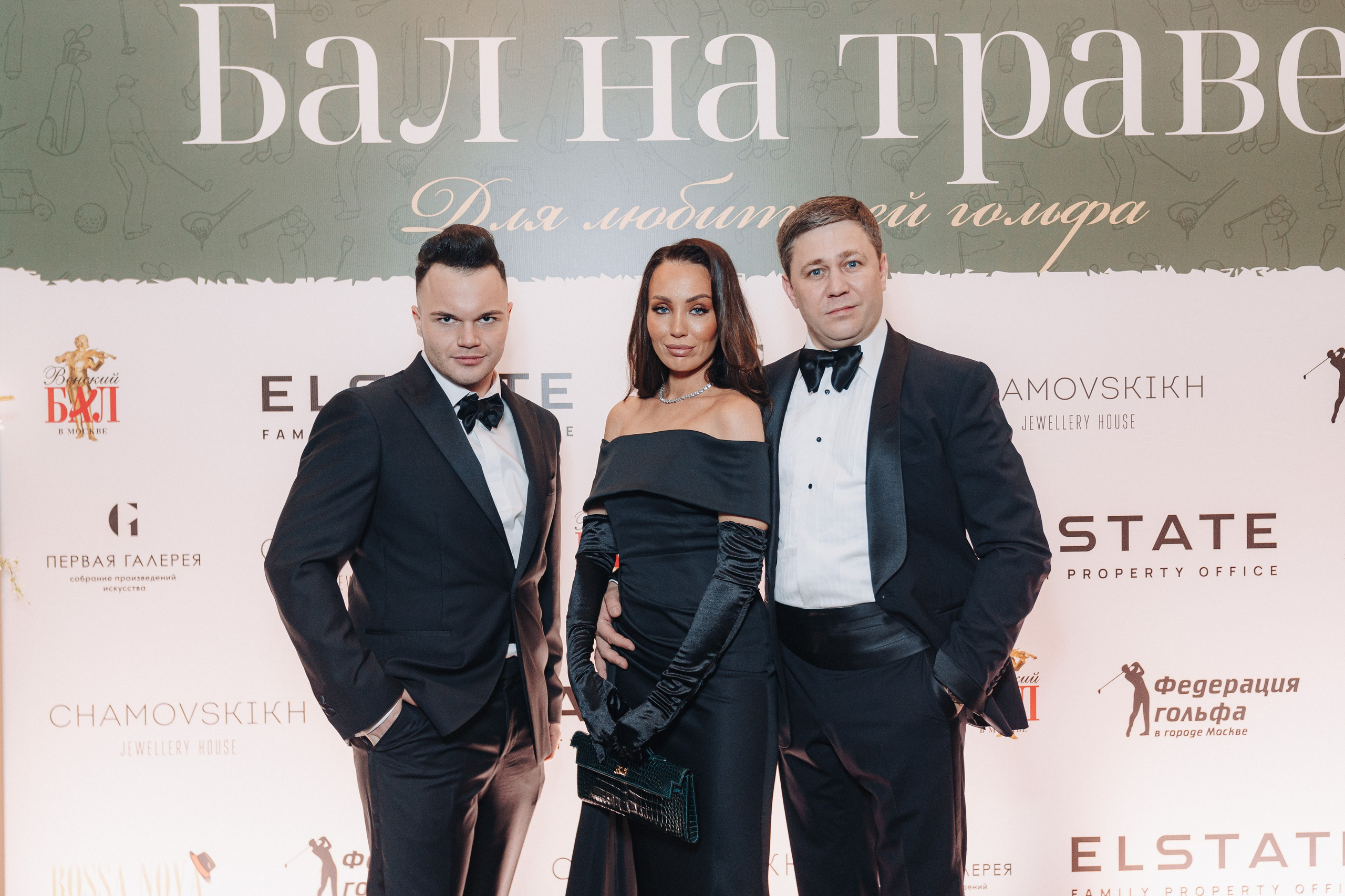 Бал на траве. Студия коммерческой фотографии в Москве и области