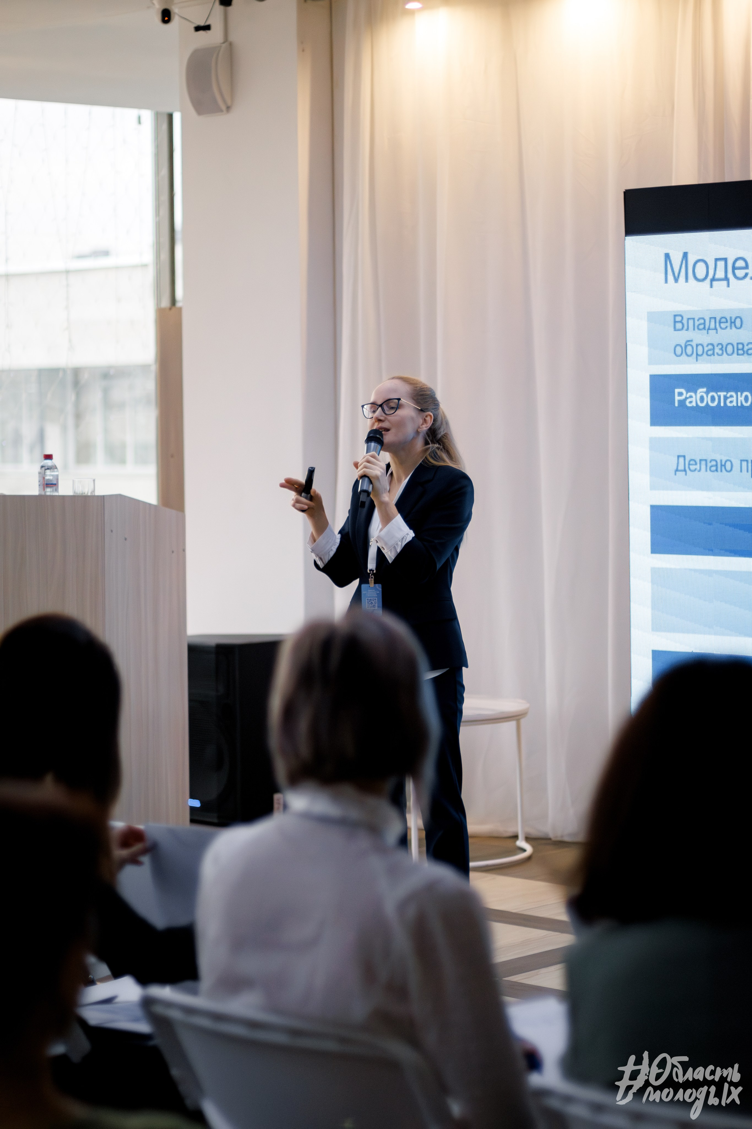 СЕМИНАР ДЛЯ СПЕЦИАЛИСТОВ — РОСМОЛОДЁЖ. Свадебный фотограф в Иркутске Бобылев Никита