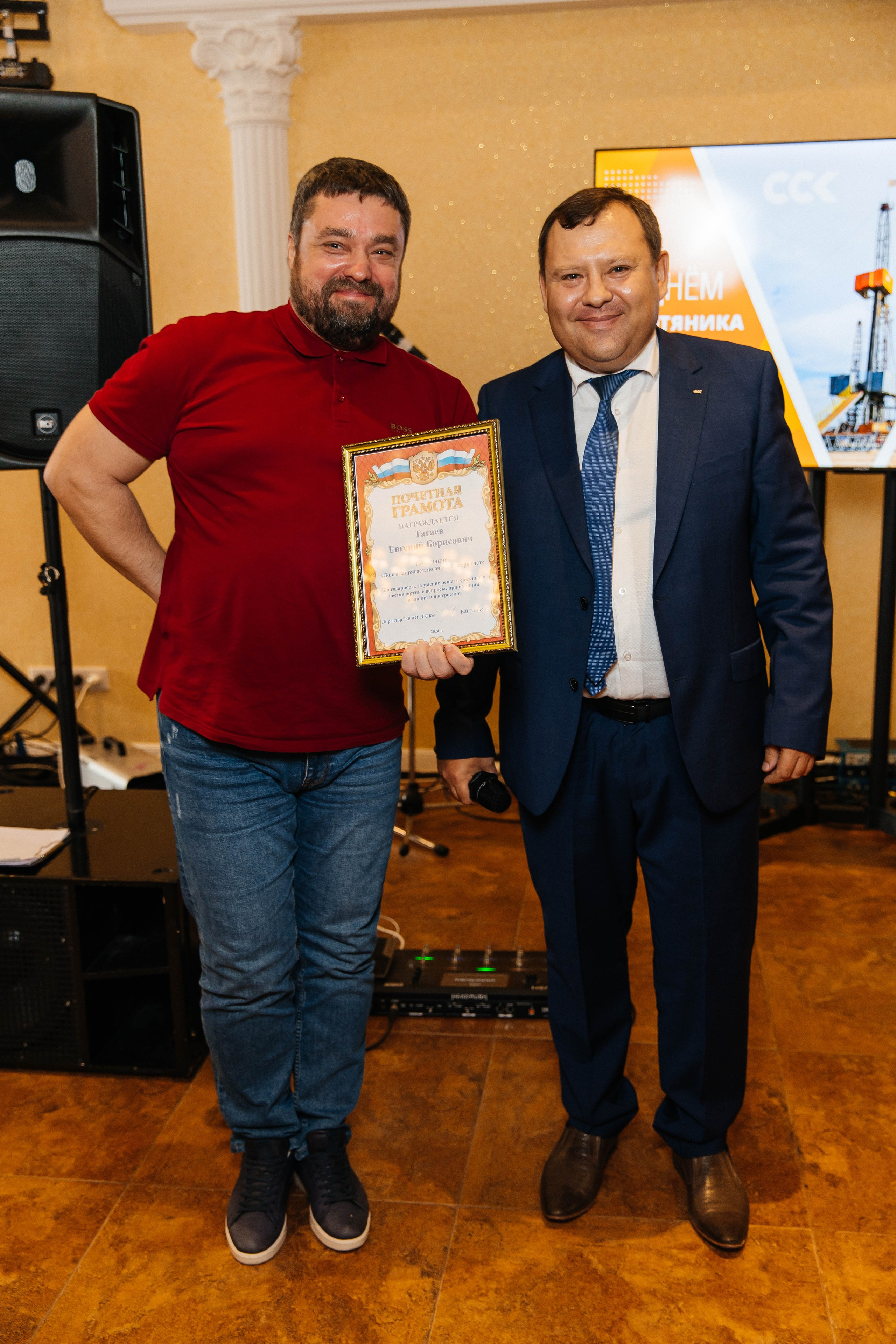 ССК. _Carpe diem_