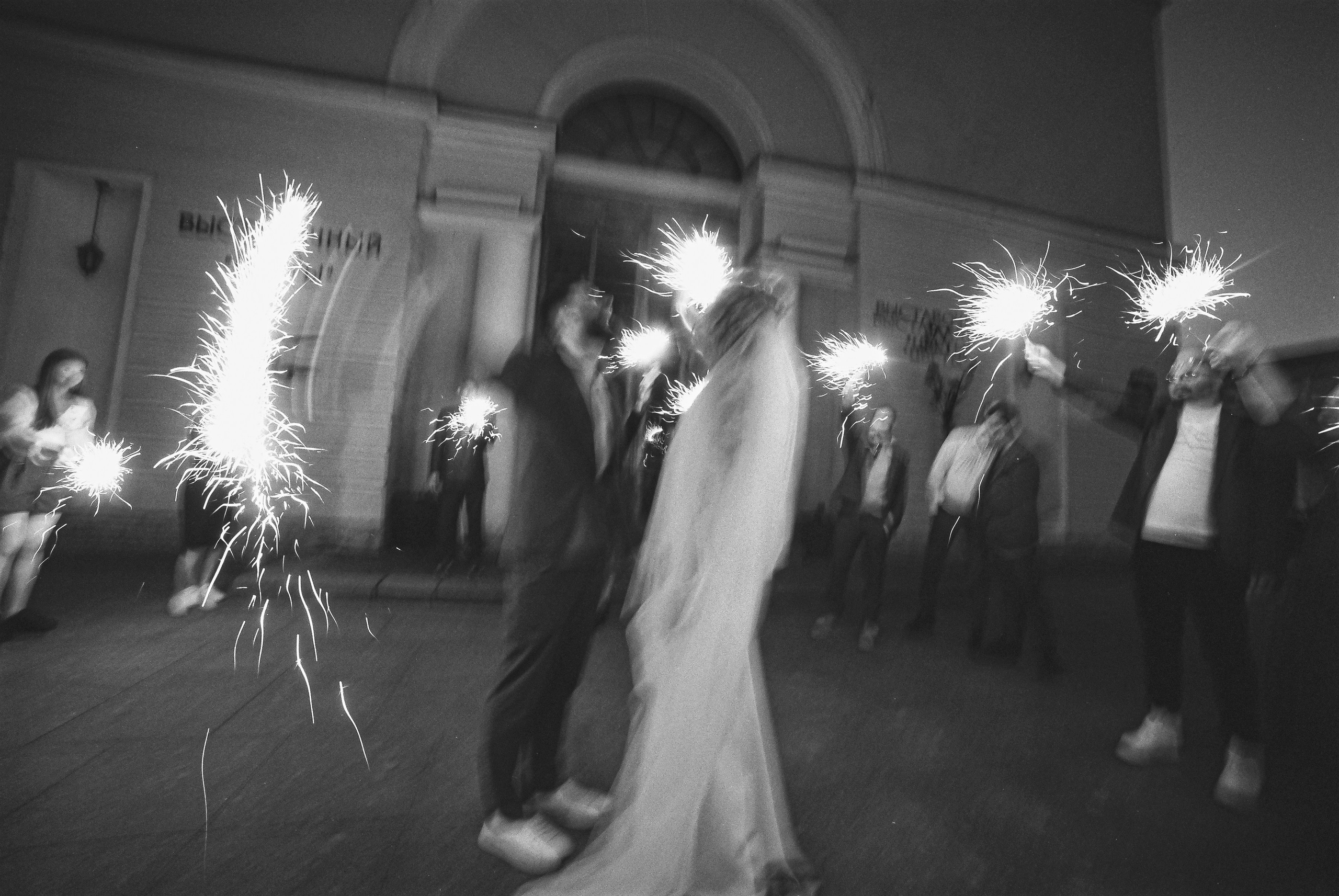 Свадьба Яны и Бориса. Polinanazar//Полина Назарова, фотохудожник