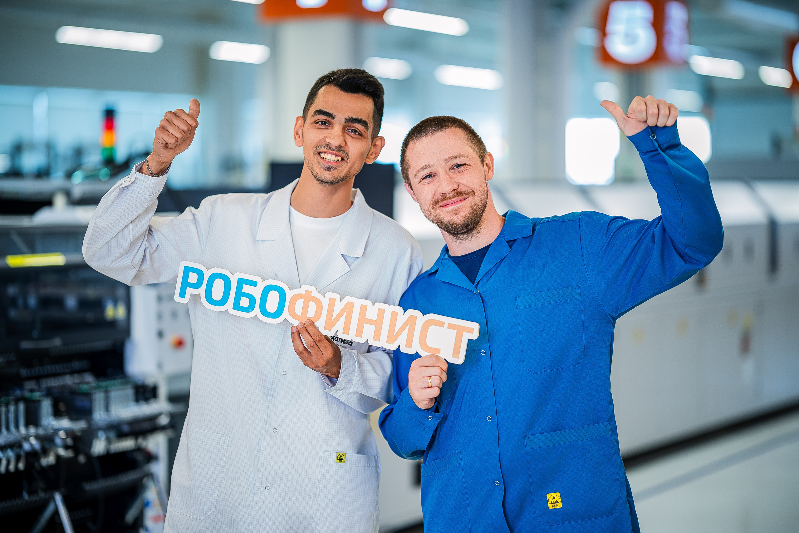 Рекламная. Фотограф Никита Иванов