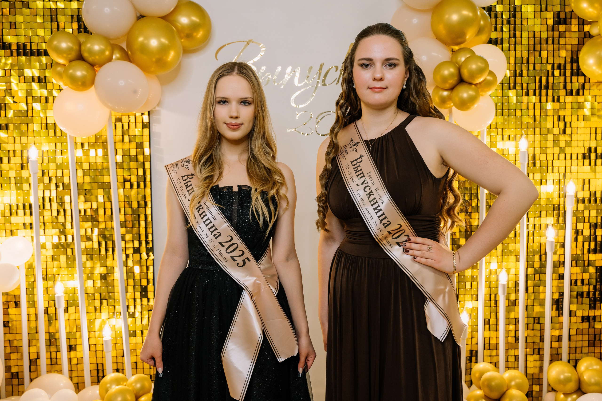 Выпускной 15 школа