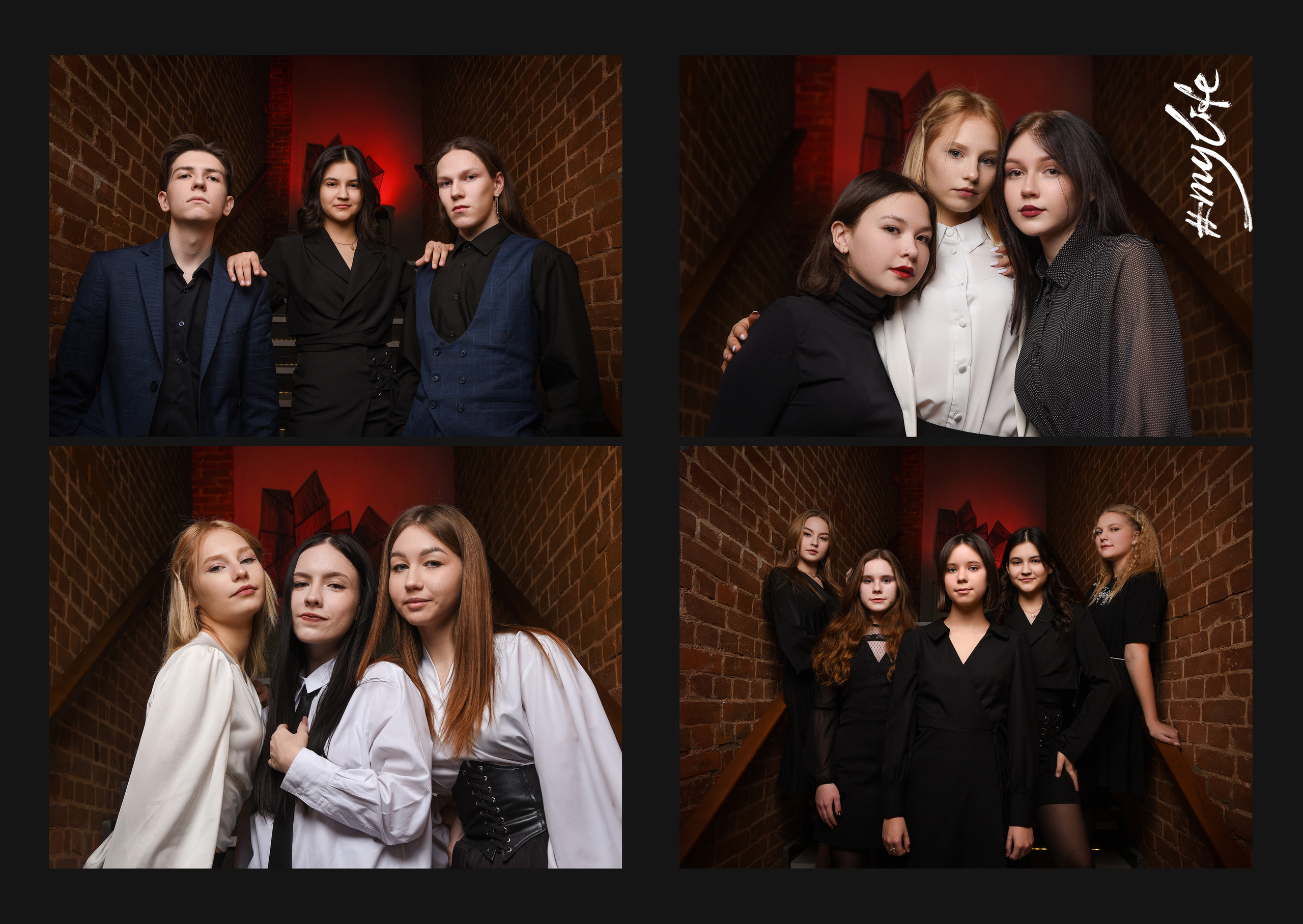 «Блэк». Выпускные альбомы в Кургане, Твой альбом, Книга