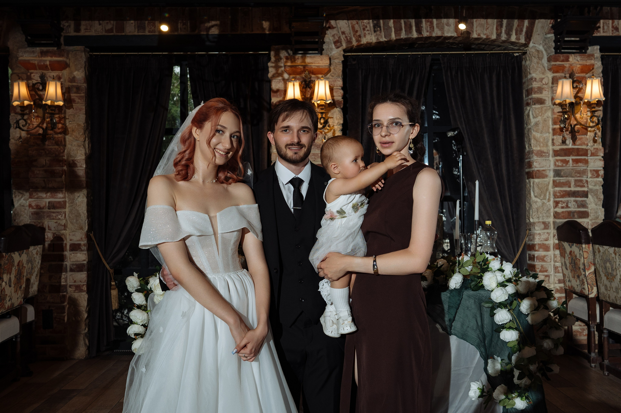 Максим и Екатерина