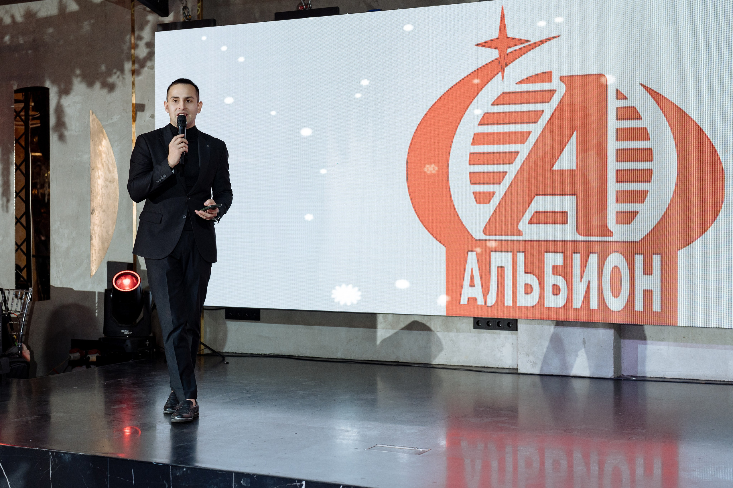 Альбион Тур