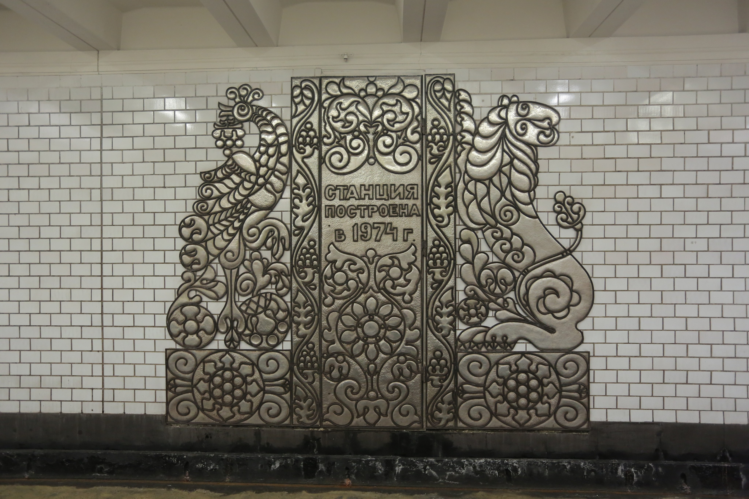 Фото метро в Москве. Студия Максима Белослюдцева