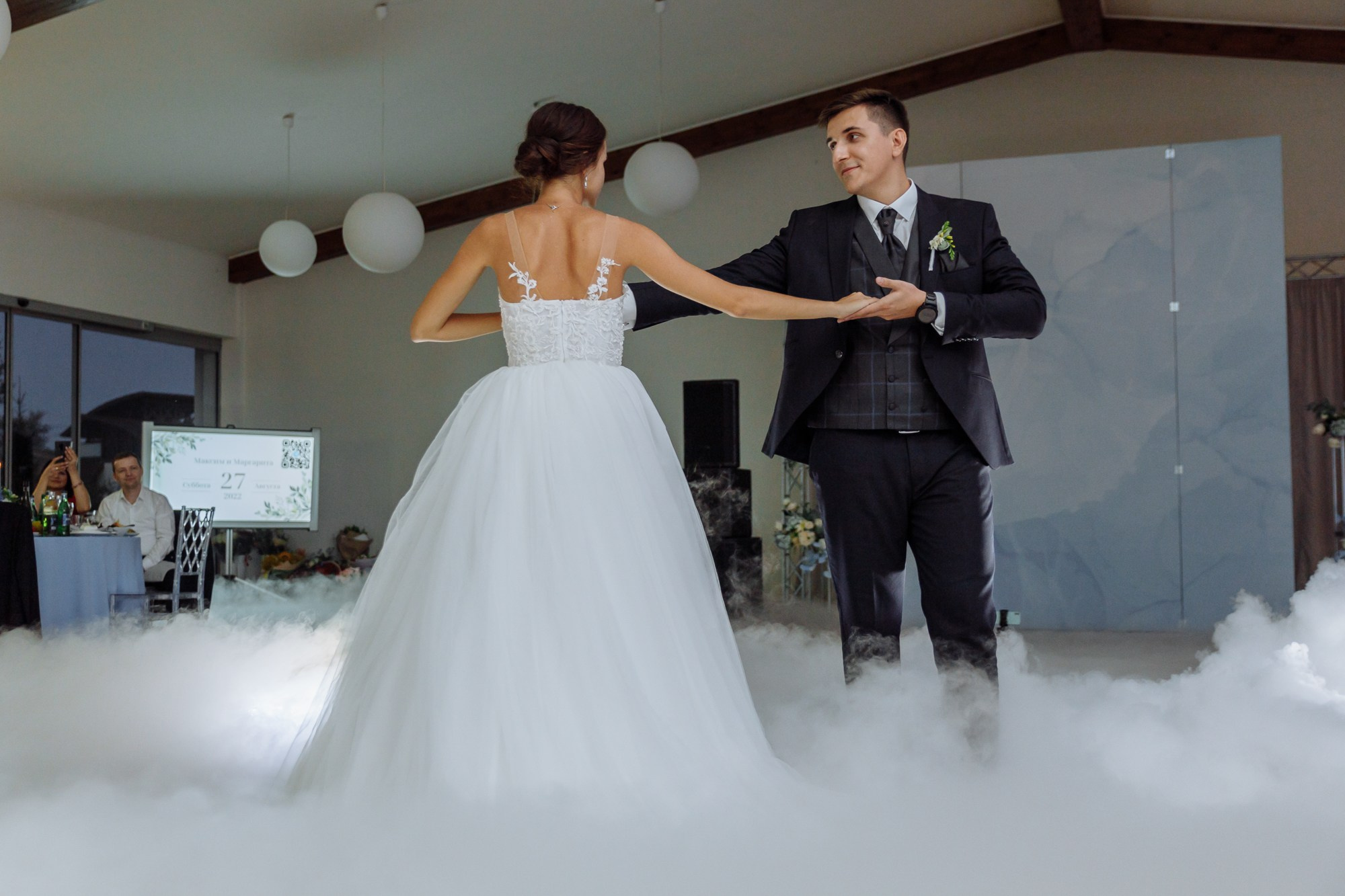 Максим и Маргарита