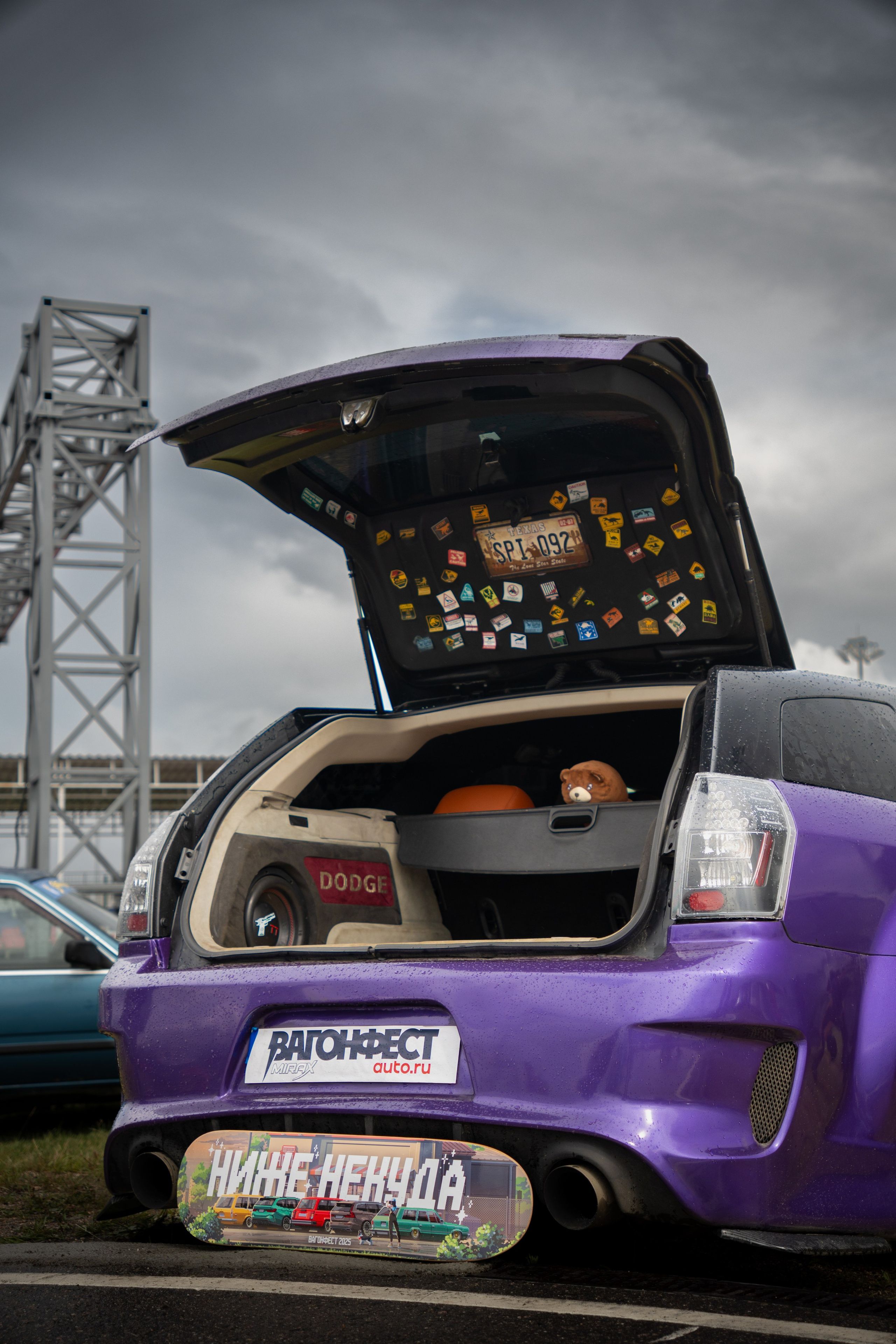 ВАГОНФЕСТ 2025. Главная