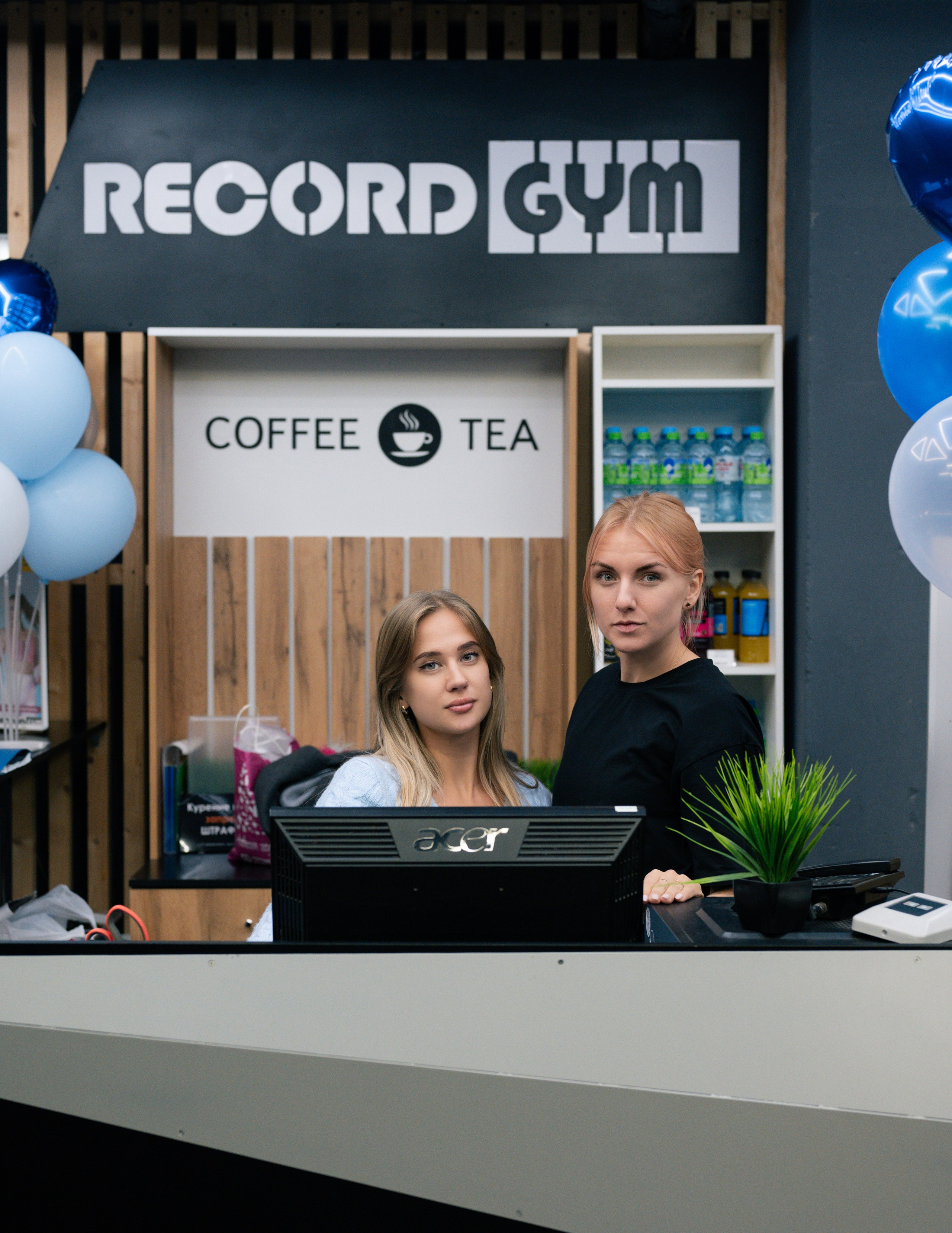 Record Gym 3 года!