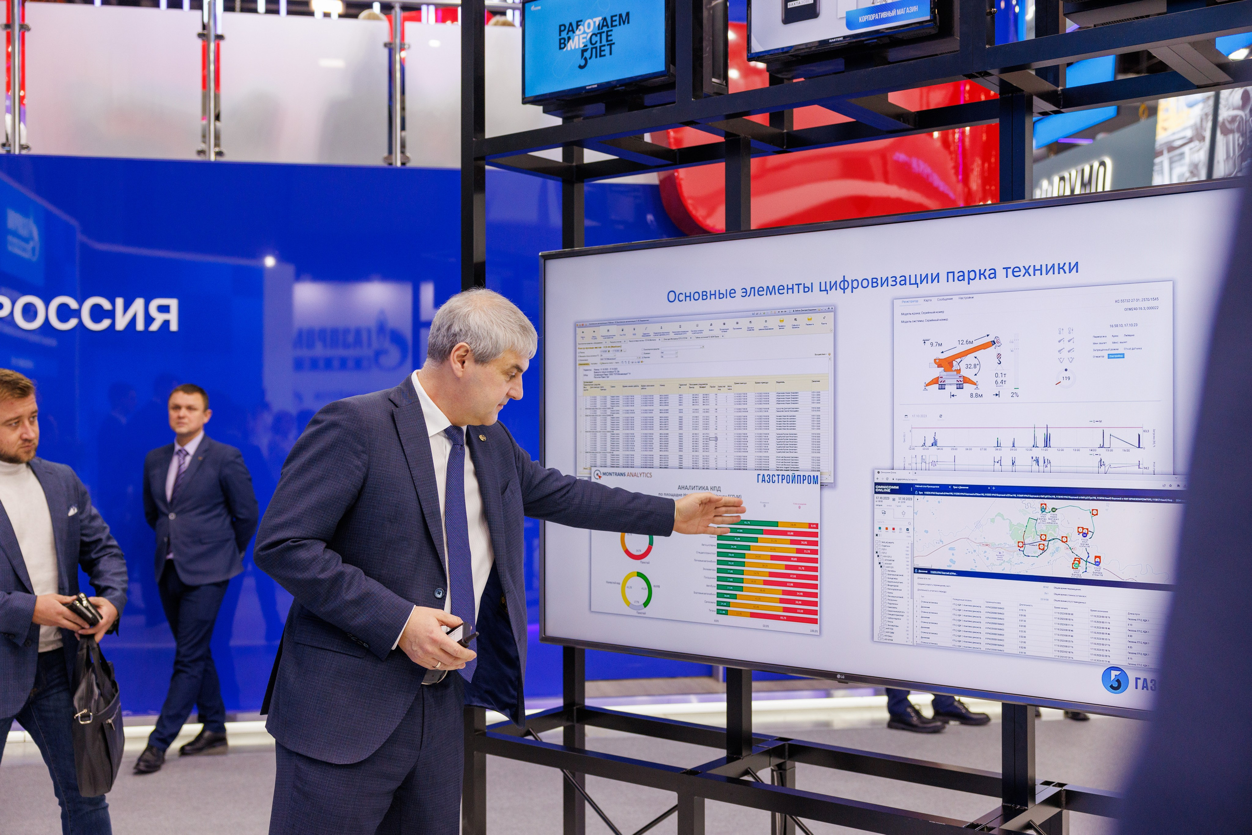 12 Петербургский международный газовый форум. Фотограф Александр Заломаев