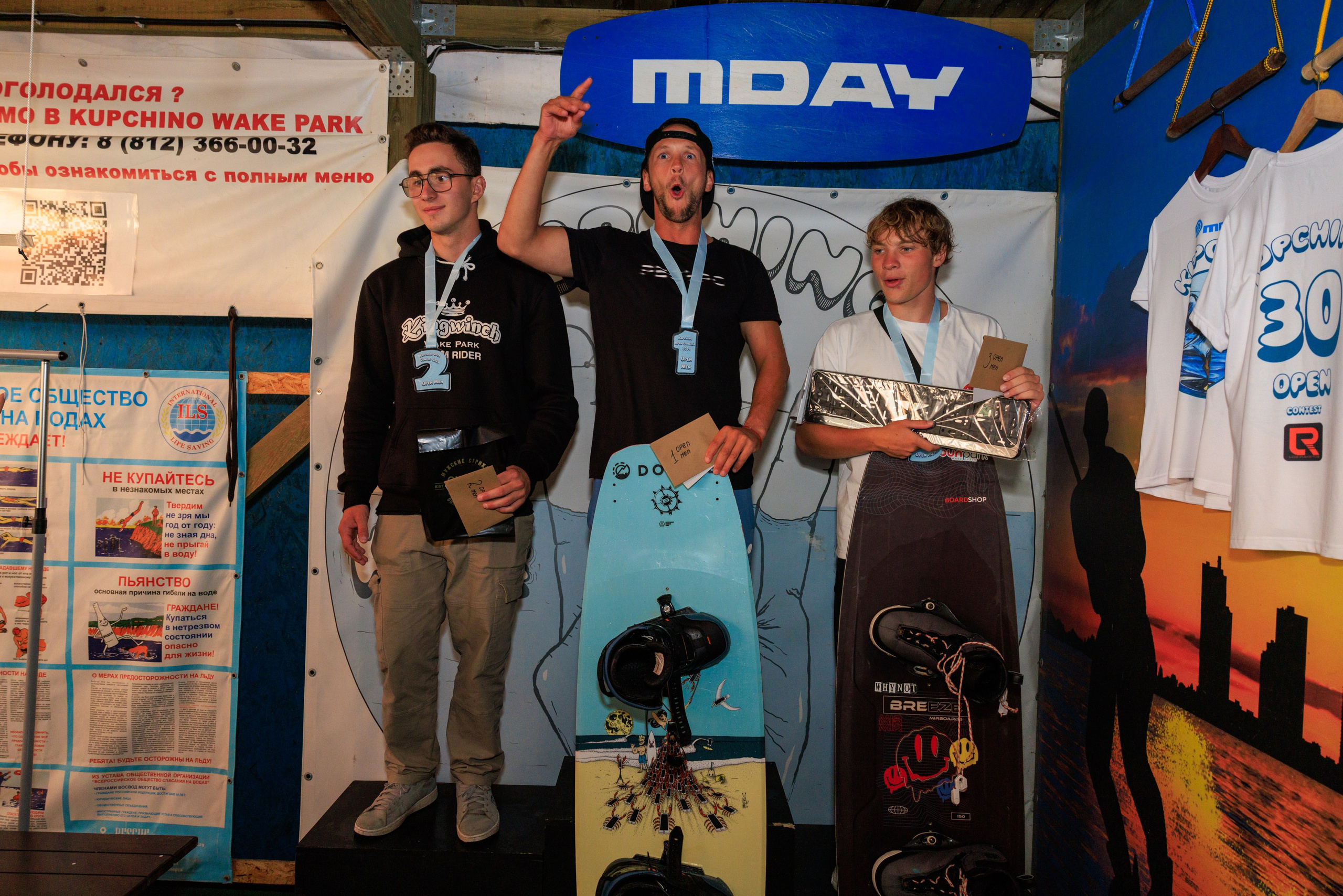 KupchinoOpenContest 2024. Фотограф Александр Заломаев