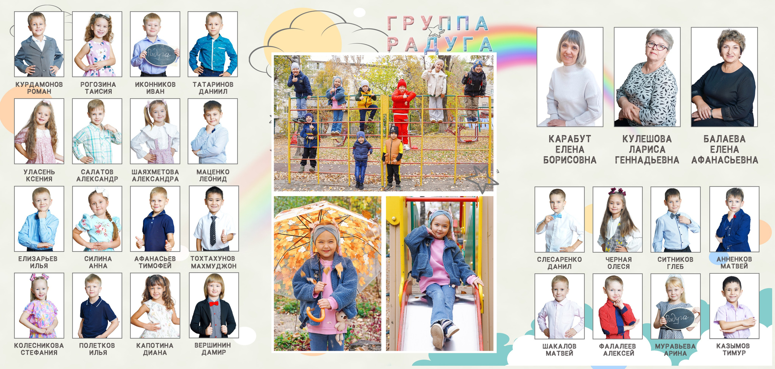 Планшет Трюмо. Детский и семейный Фотограф во Владивостоке Юлия Моисеенко