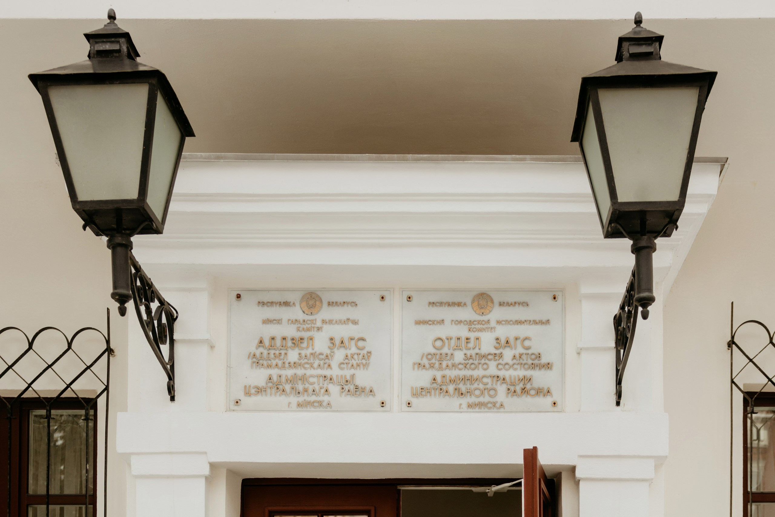 Михаил и Анна. Свадебный и портретный фотограф Минск Евсович Инна