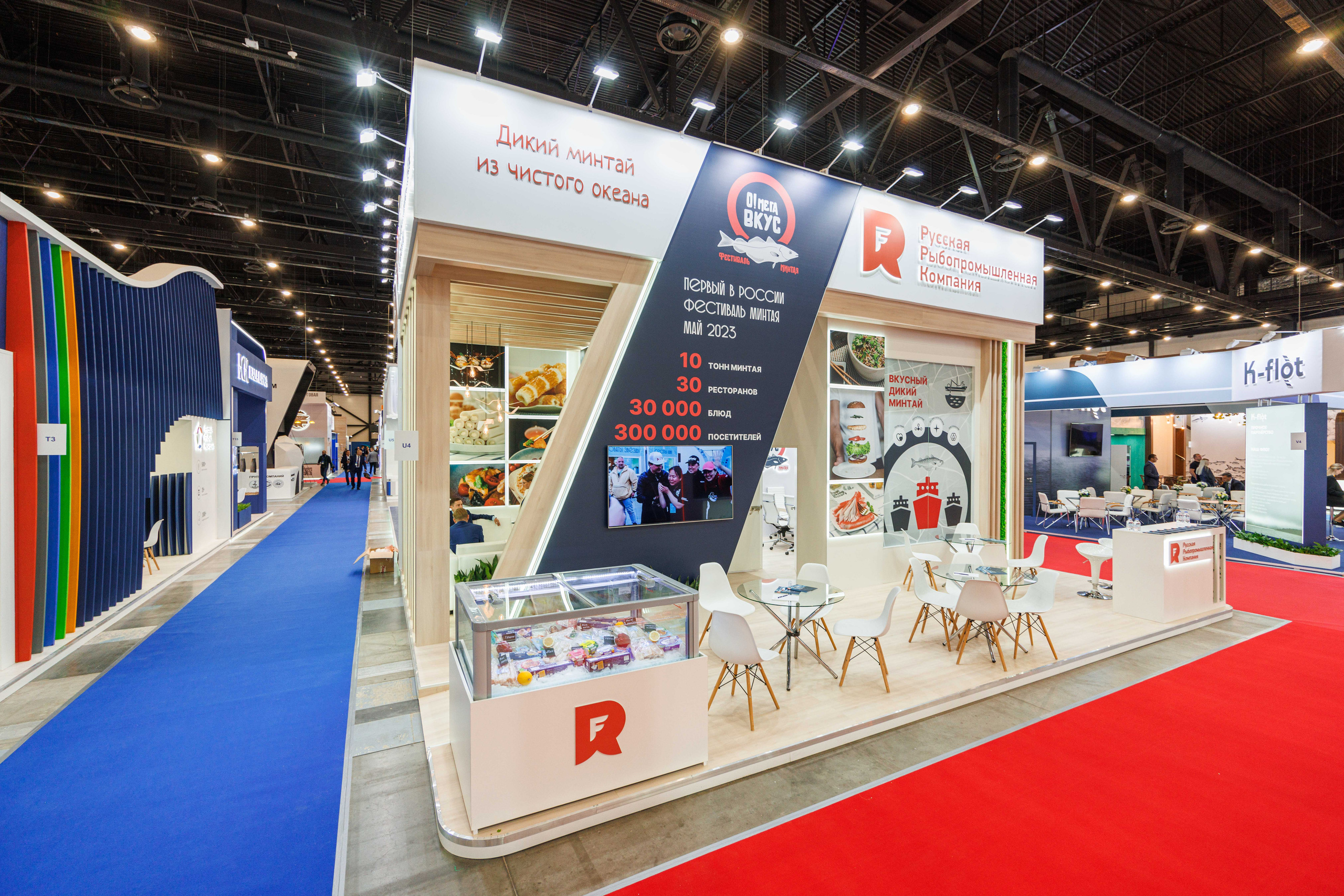 Деловой репортаж. Фотограф Балаев Михаил