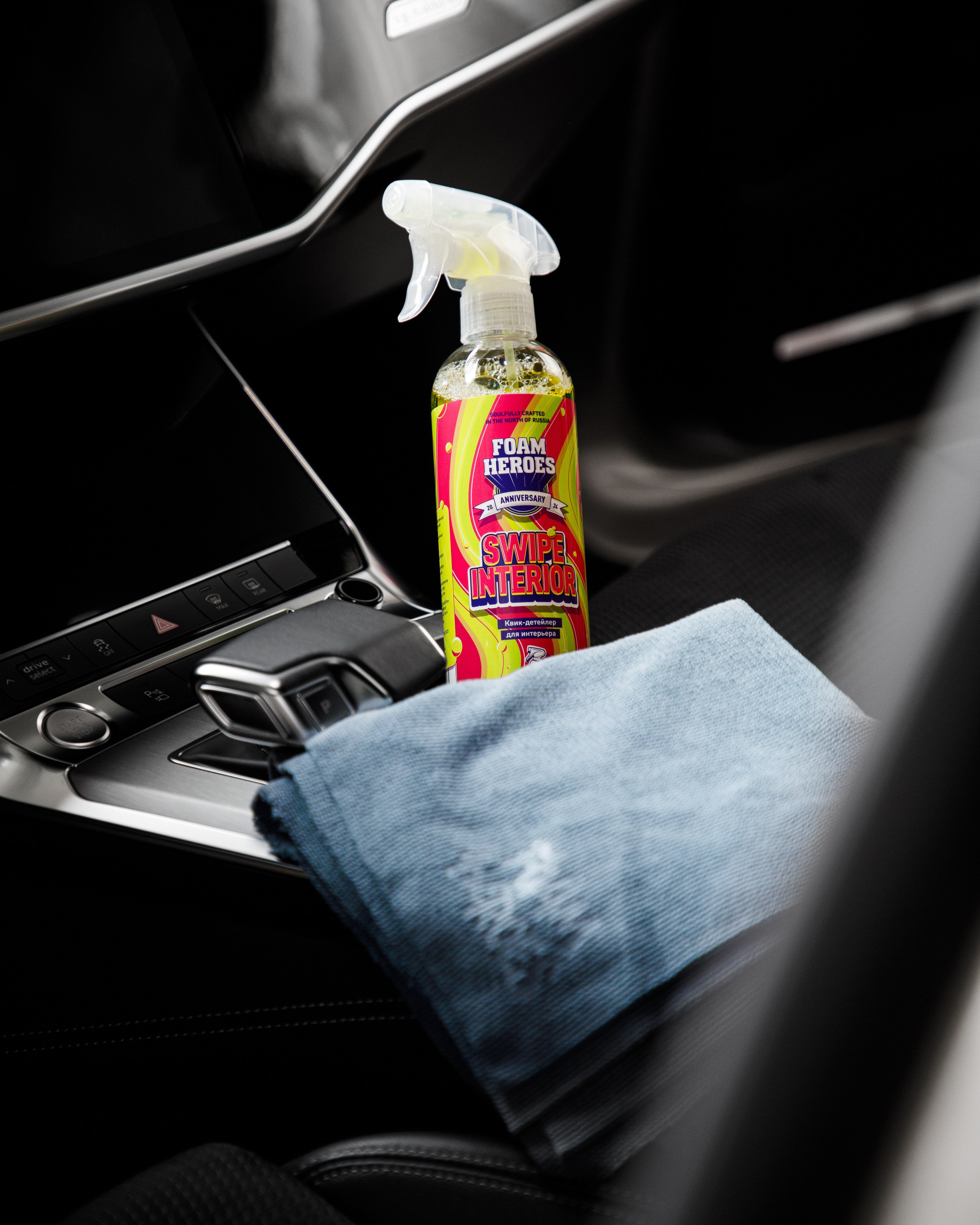 Foam Heroes Swipe Interior. Коммерческая фотография в г. Ярославль